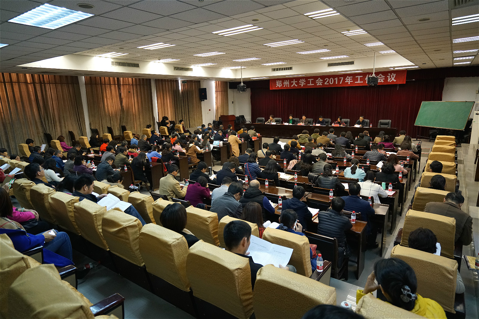 郑州大学工会召开2017年工作会议（图）