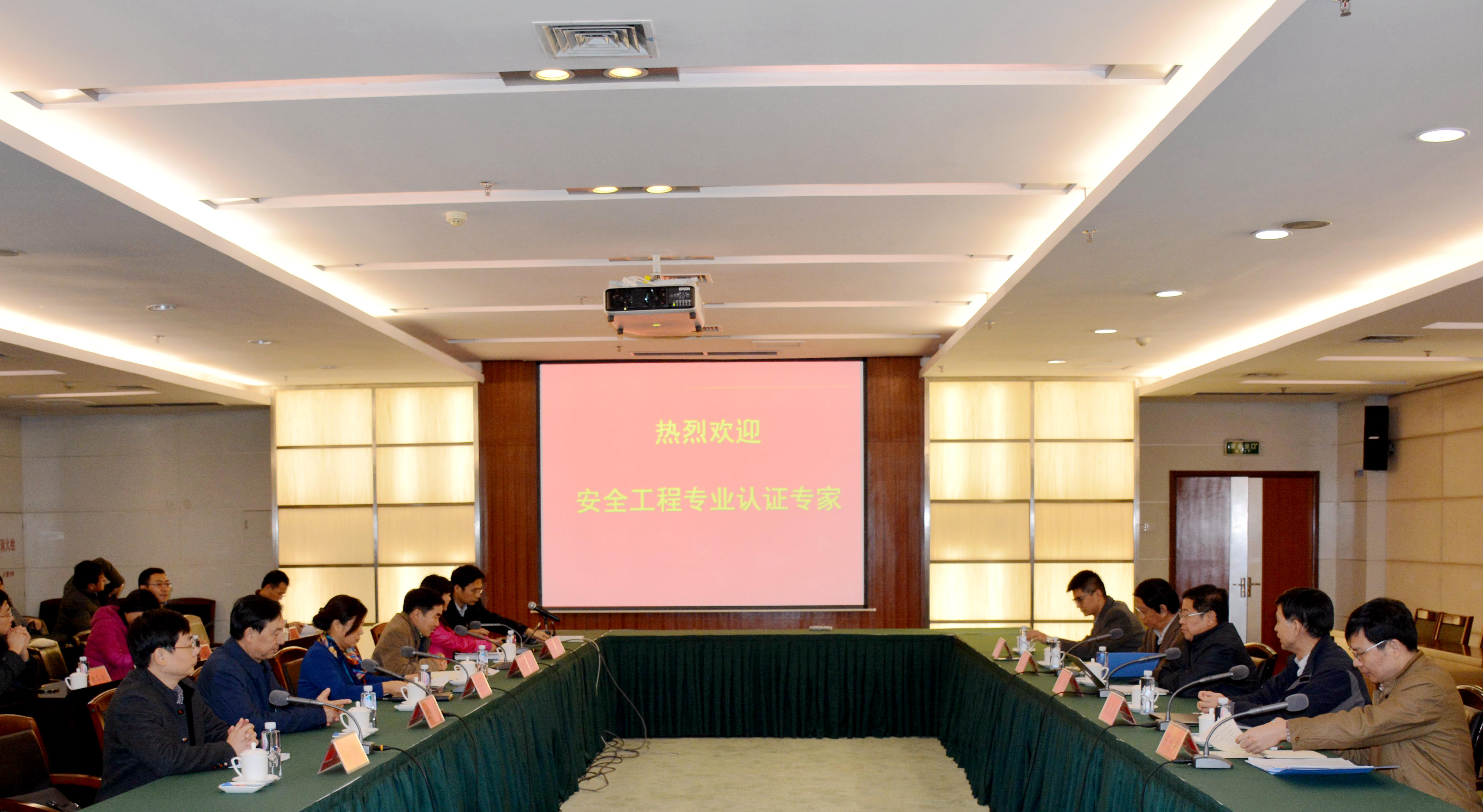 郑州大学安全工程专业认证现场考查工作顺利完成（图）