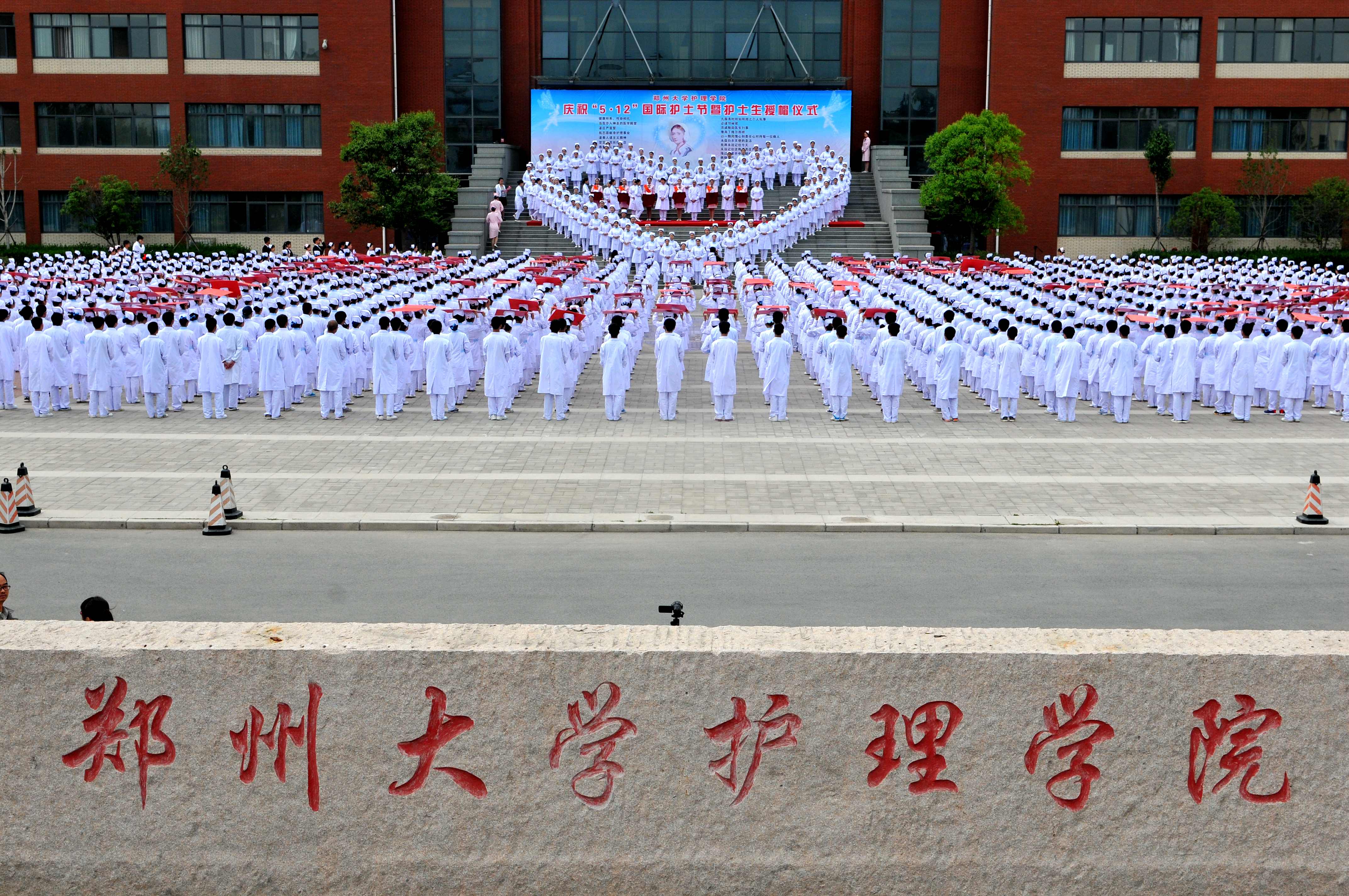 郑州大学护理学院举行“5•12”国际护士节庆祝活动暨护士生授帽仪式