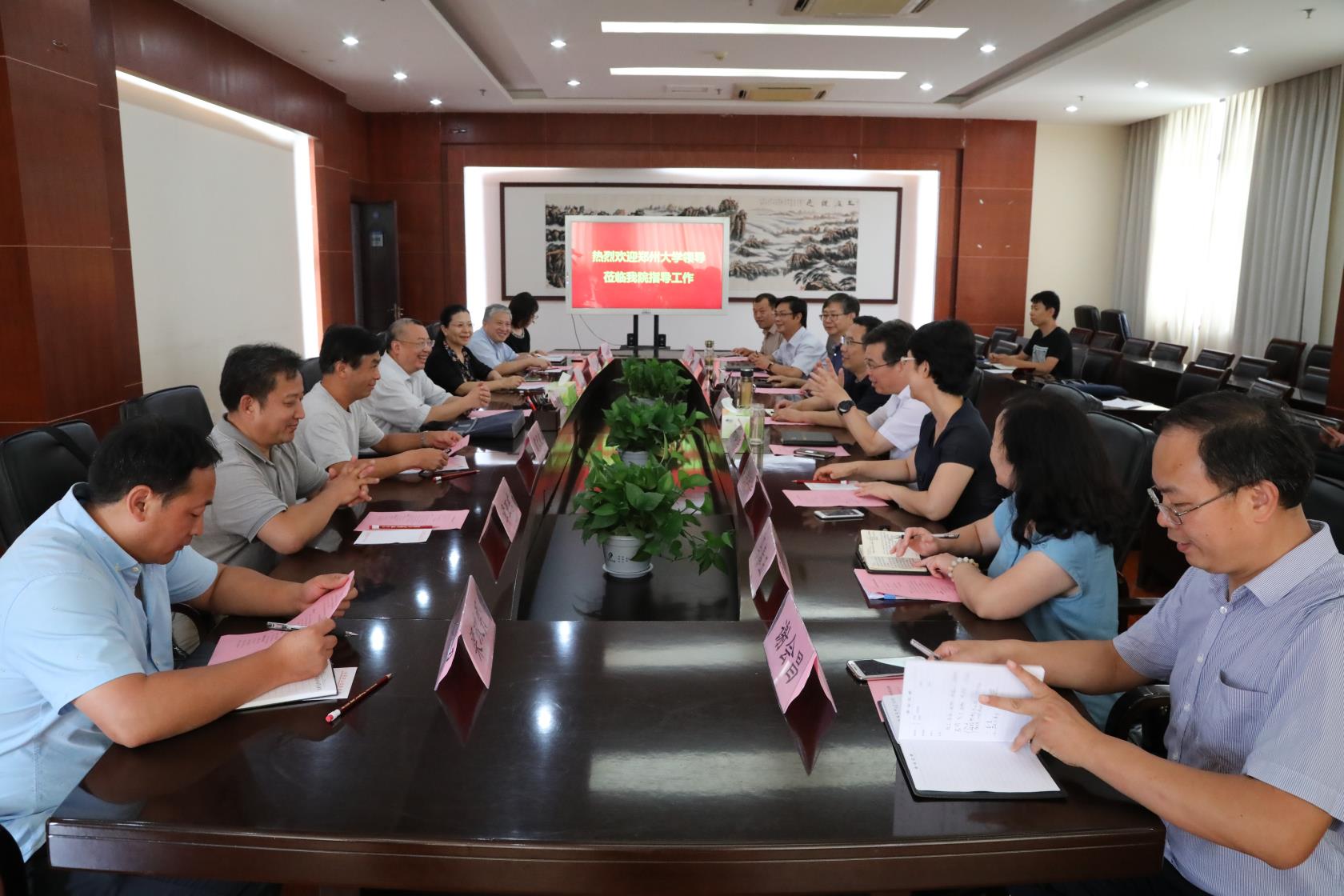 郑州大学与济源市政府磋商济源研究院建设工作（图）