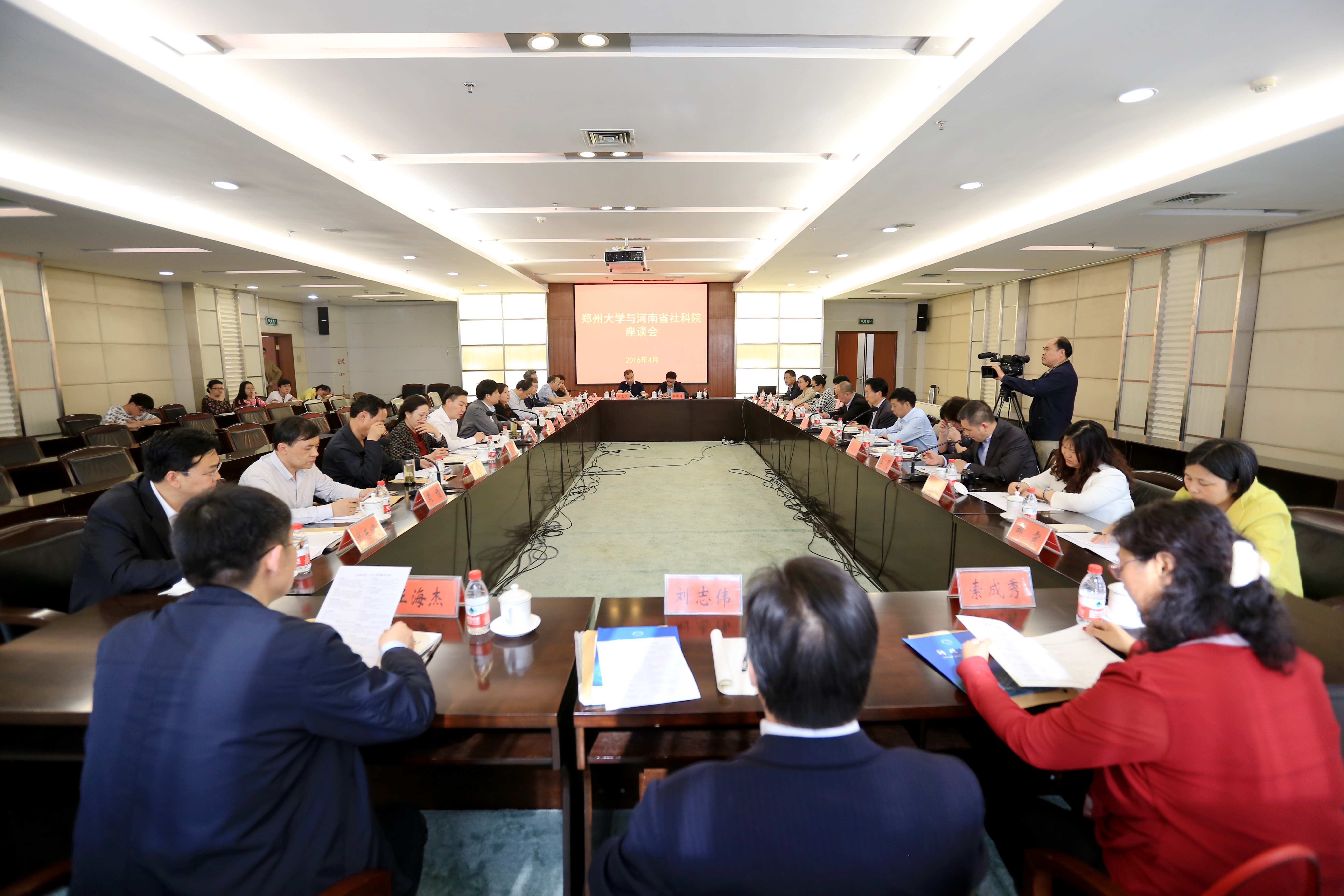 河南省社会科学院院长张占仓一行来校调研