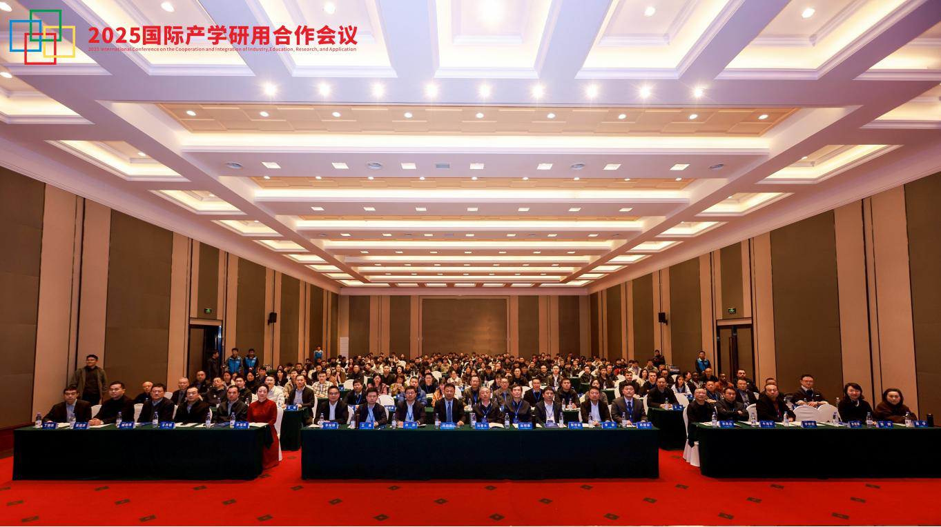 郑州大学承办2025国际产学研用合作会议（河南）
