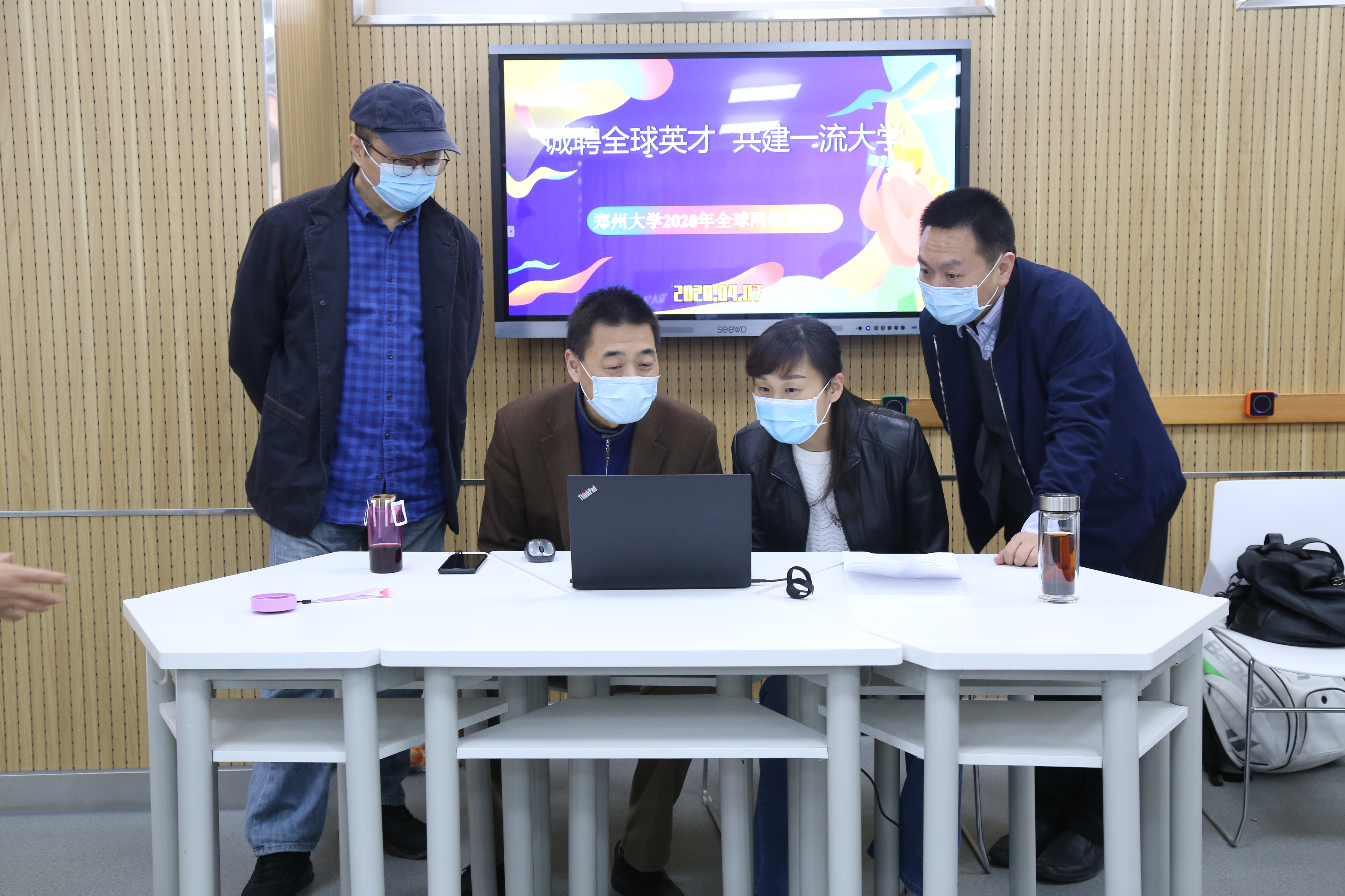 郑州大学举行2020年第二次网络视频招聘会（图）