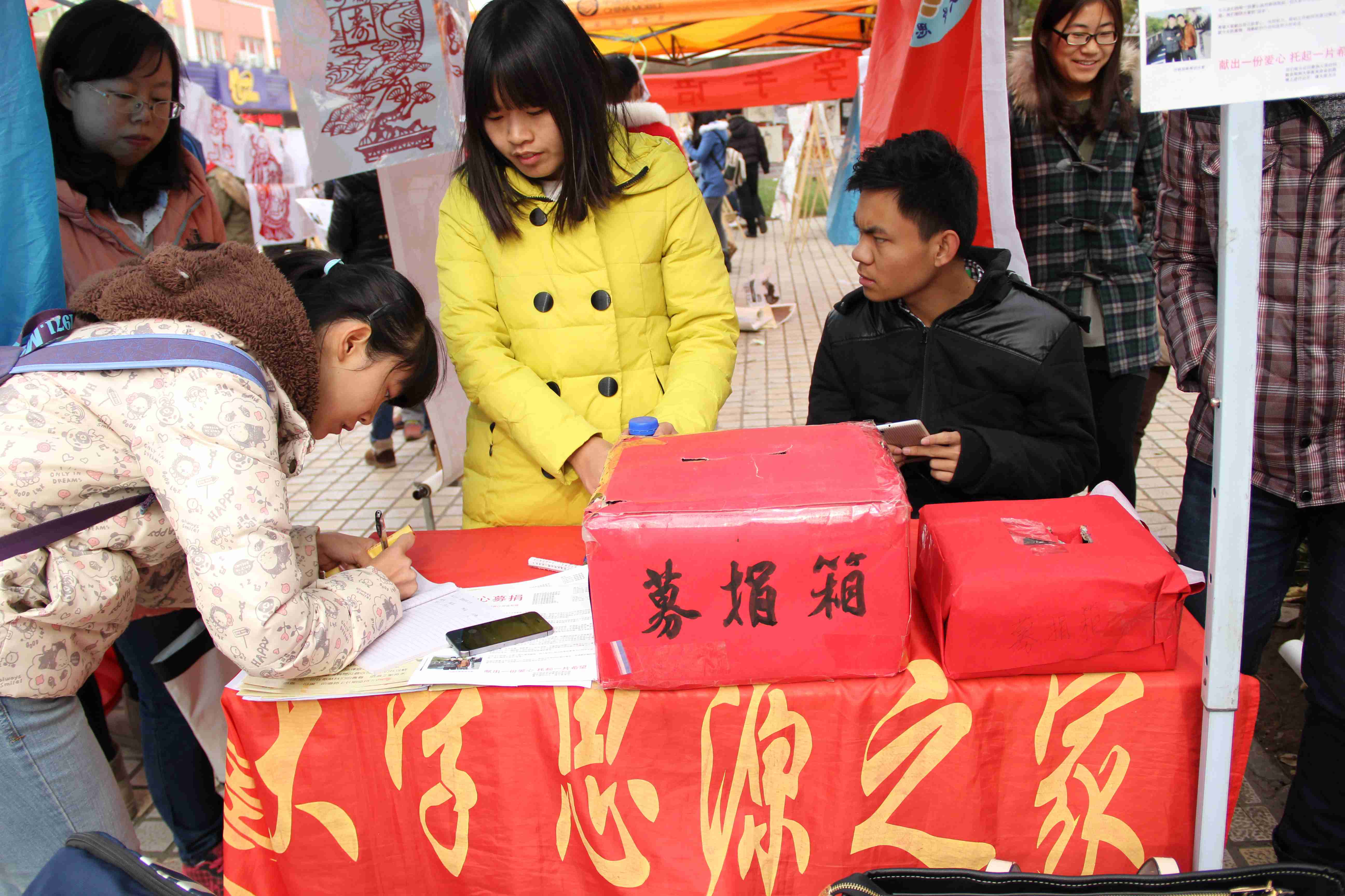 郑州大学学生社团开展社会主义核心价值观“实践服务周”系列活动
