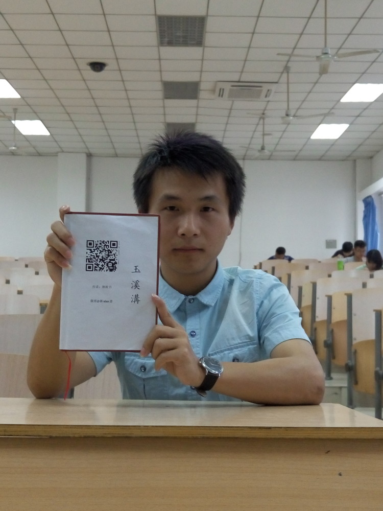 郑大故事：一年手写44万字小说——记郑州大学教育系2014级本科生林根书（图）