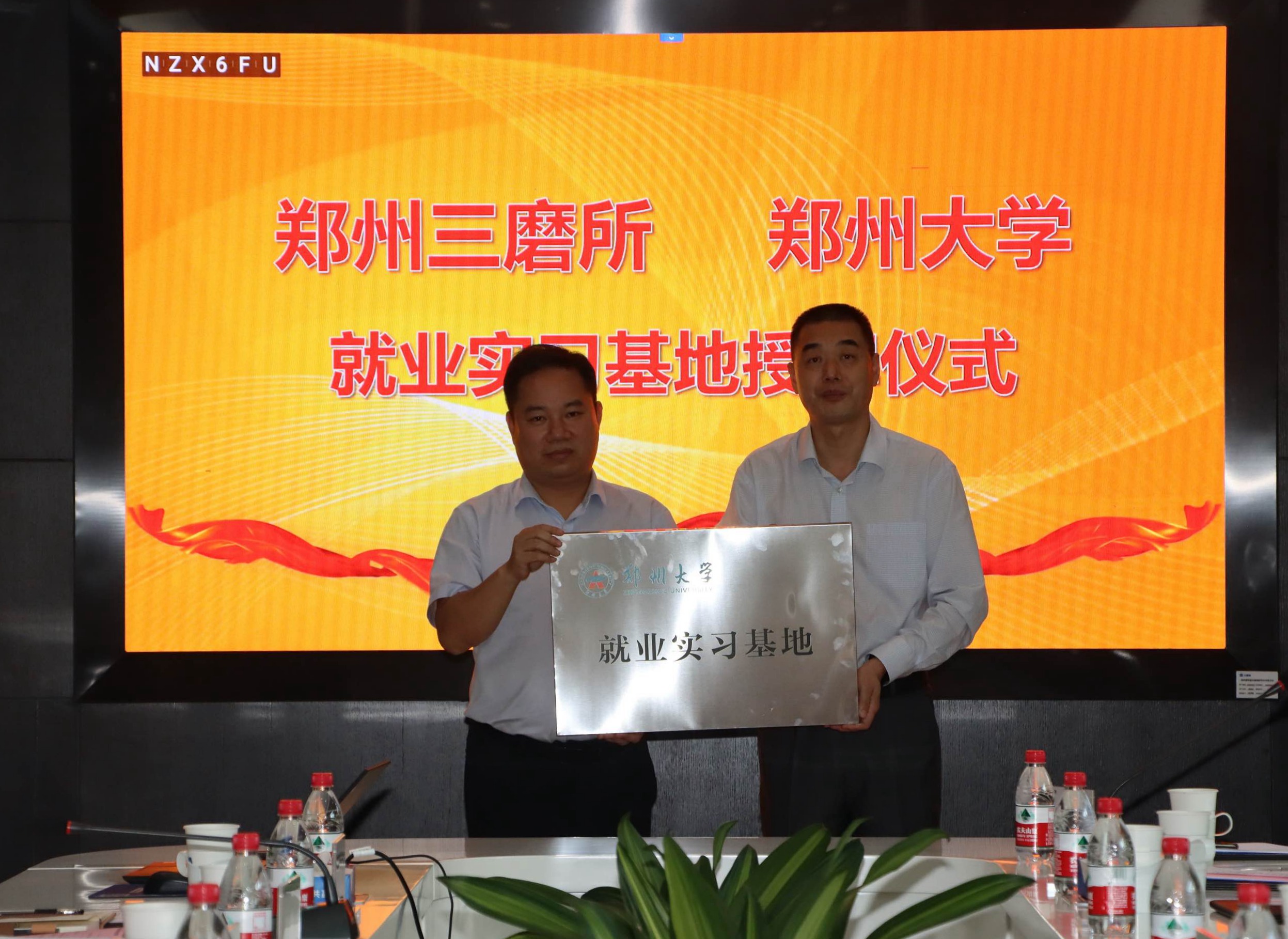 郑州大学赴郑州磨料磨具磨削研究所有限公司访企拓岗