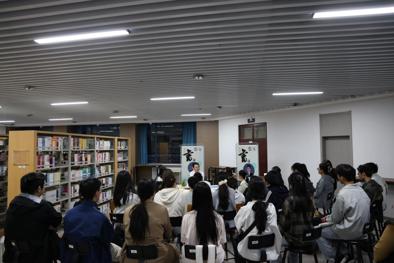 郑州大学国际学院、惠灵顿学院举办世界读书日主题读书分享会