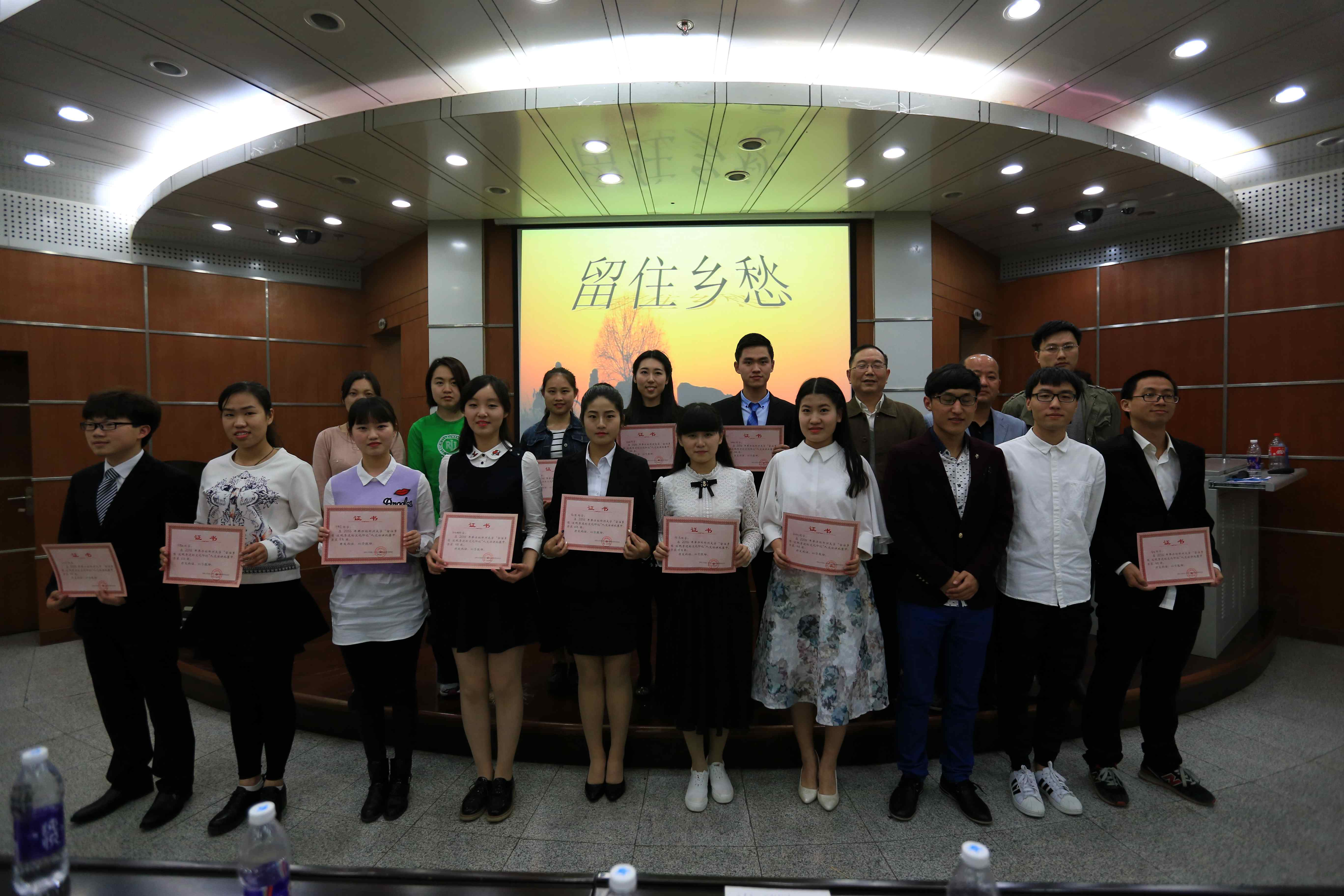 郑州大学举办“留住乡愁•发现身边的文化印记”人文演讲比赛