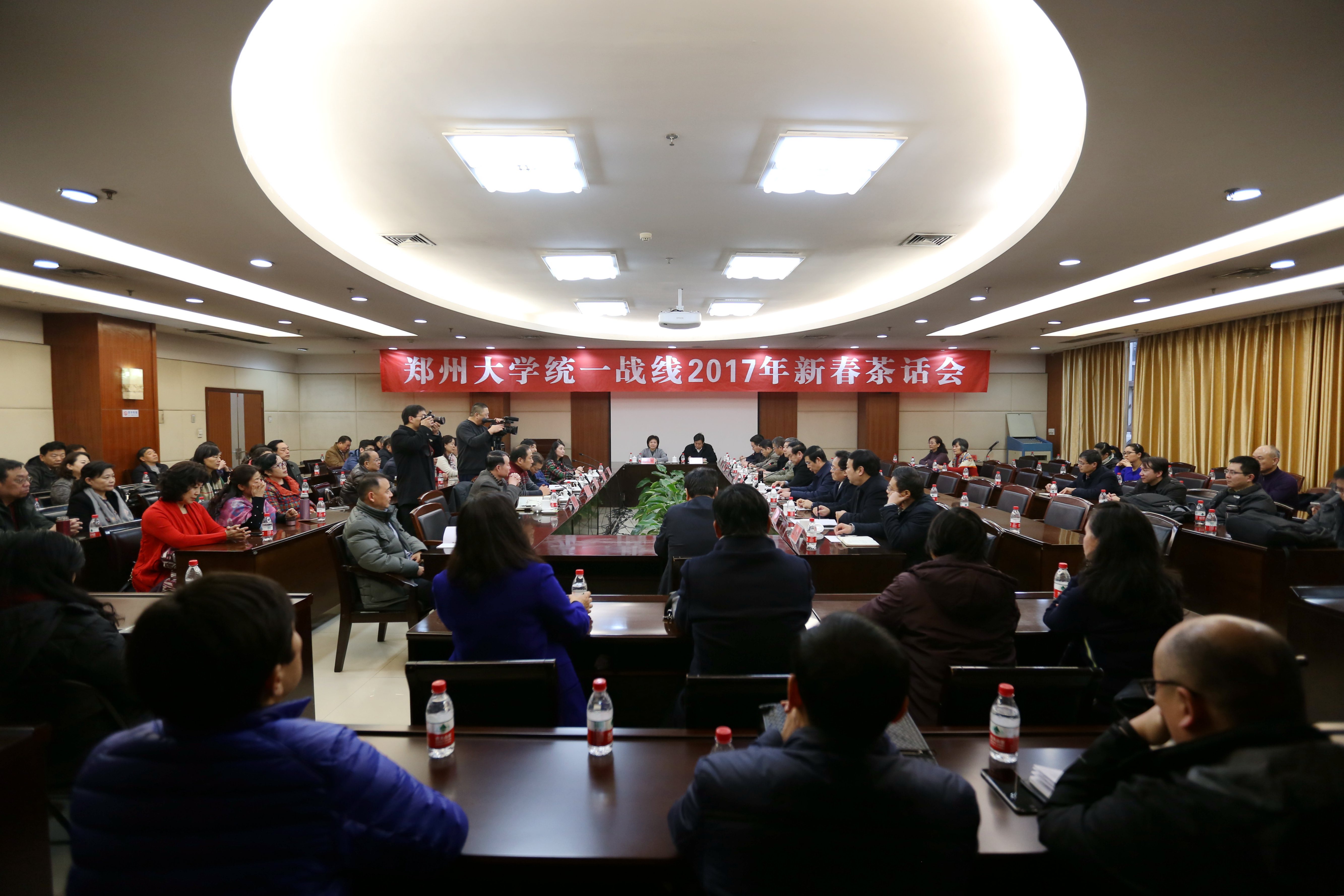 郑州大学举行统一战线2017年新春茶话会（图）
