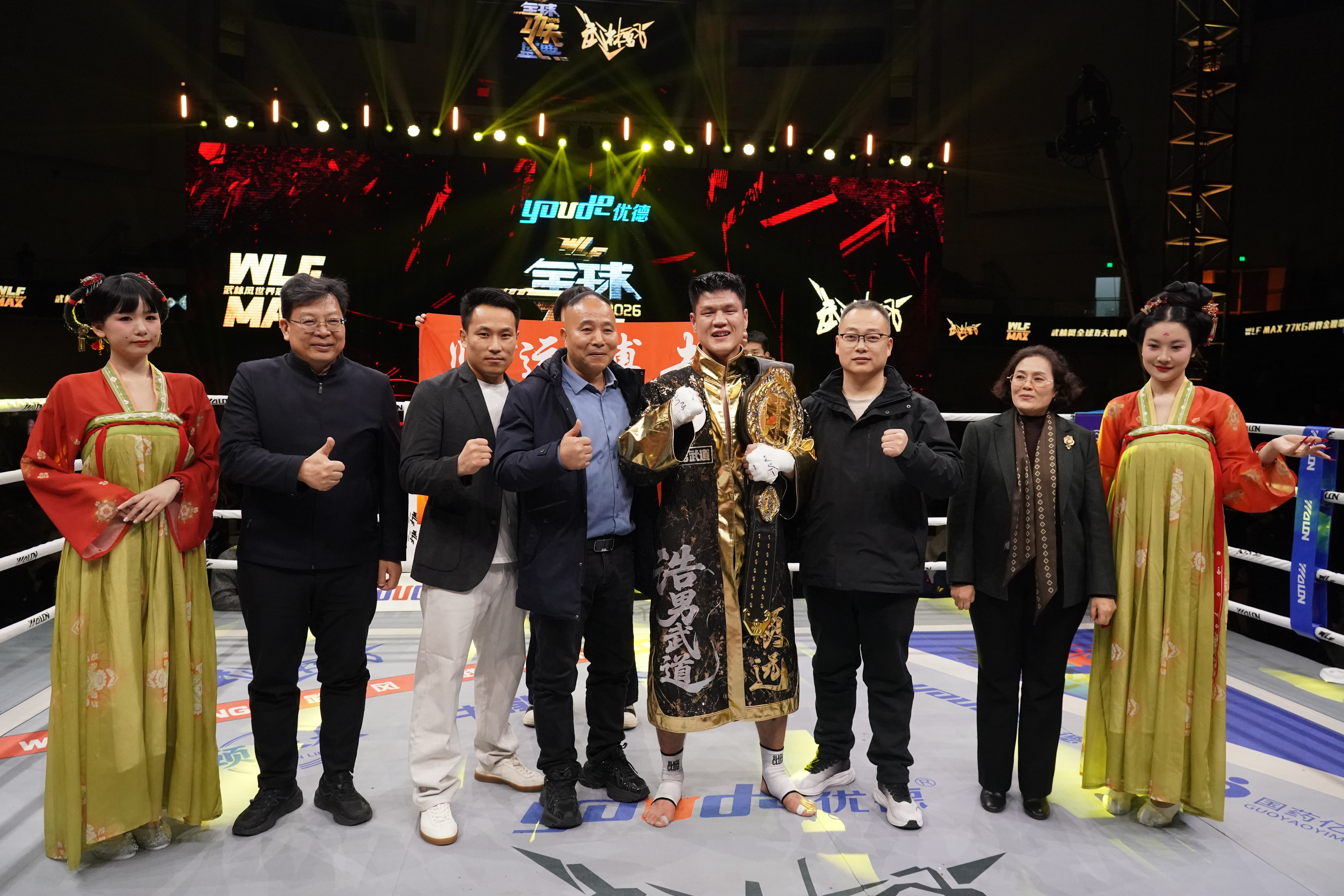 武林风2026全球功夫盛典在郑州大学举办