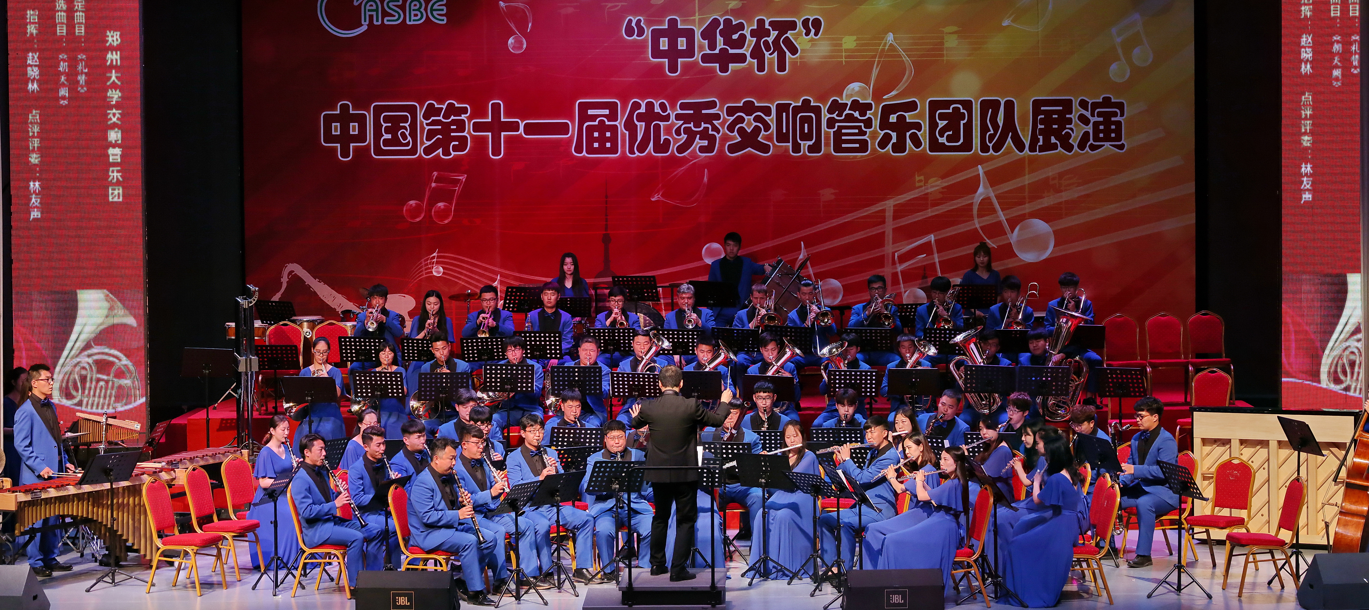 郑州大学交响管乐团获2017上海国际音乐节管乐比赛最高奖（图）