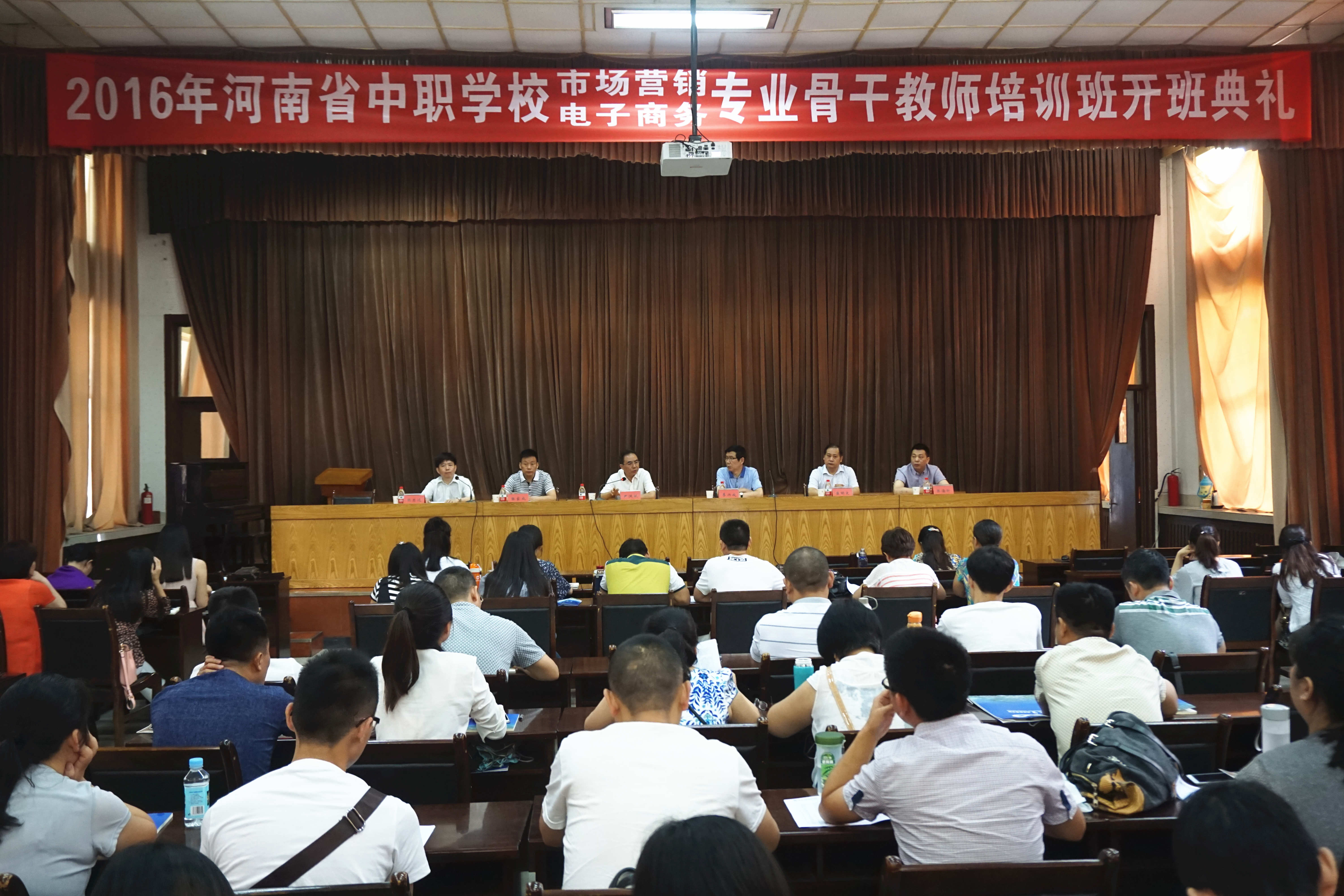 郑州大学举办2016年省中职学校骨干教师培训班（图）