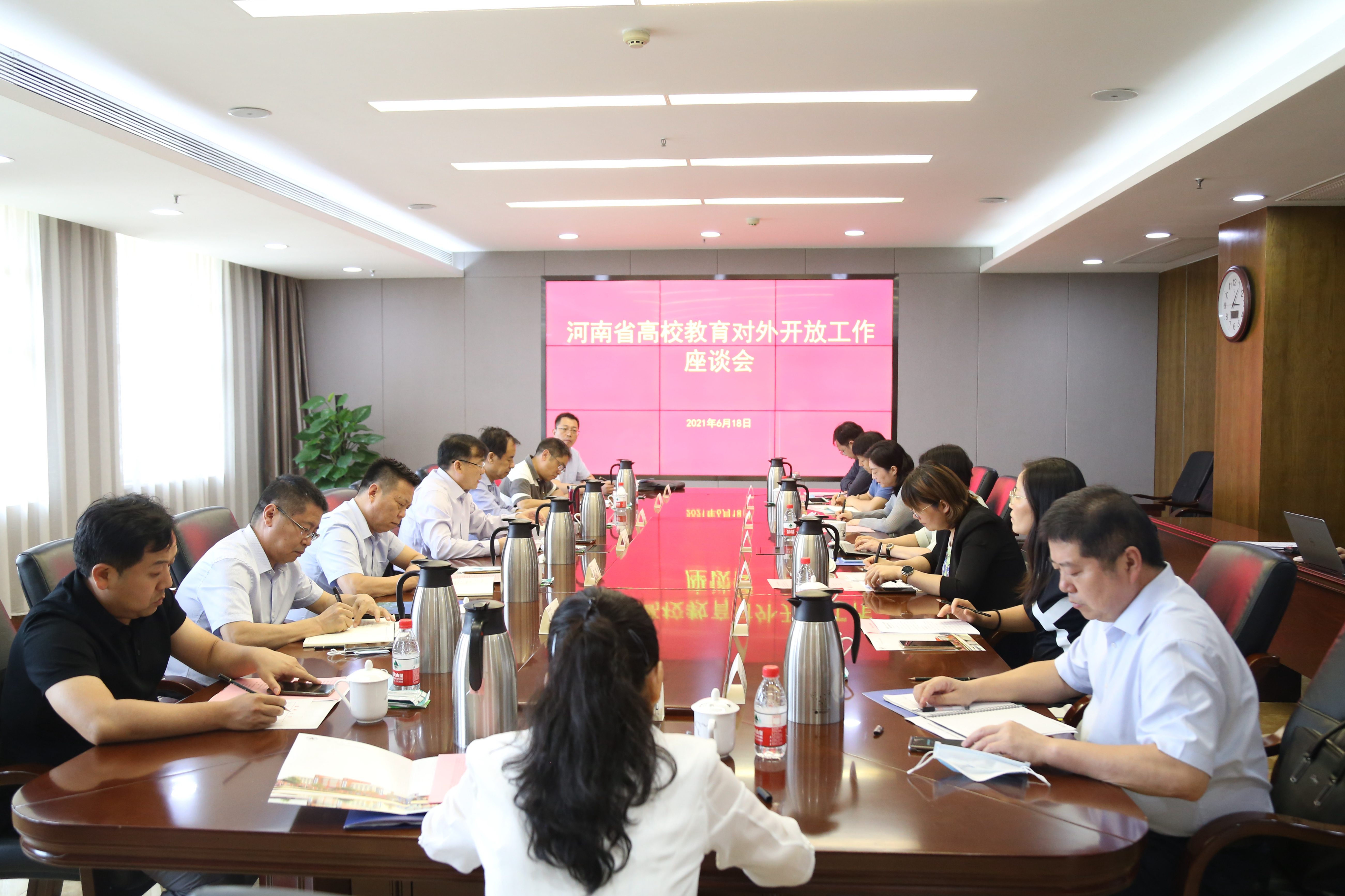 河南省部分高校对外开放工作座谈会在郑州大学举行