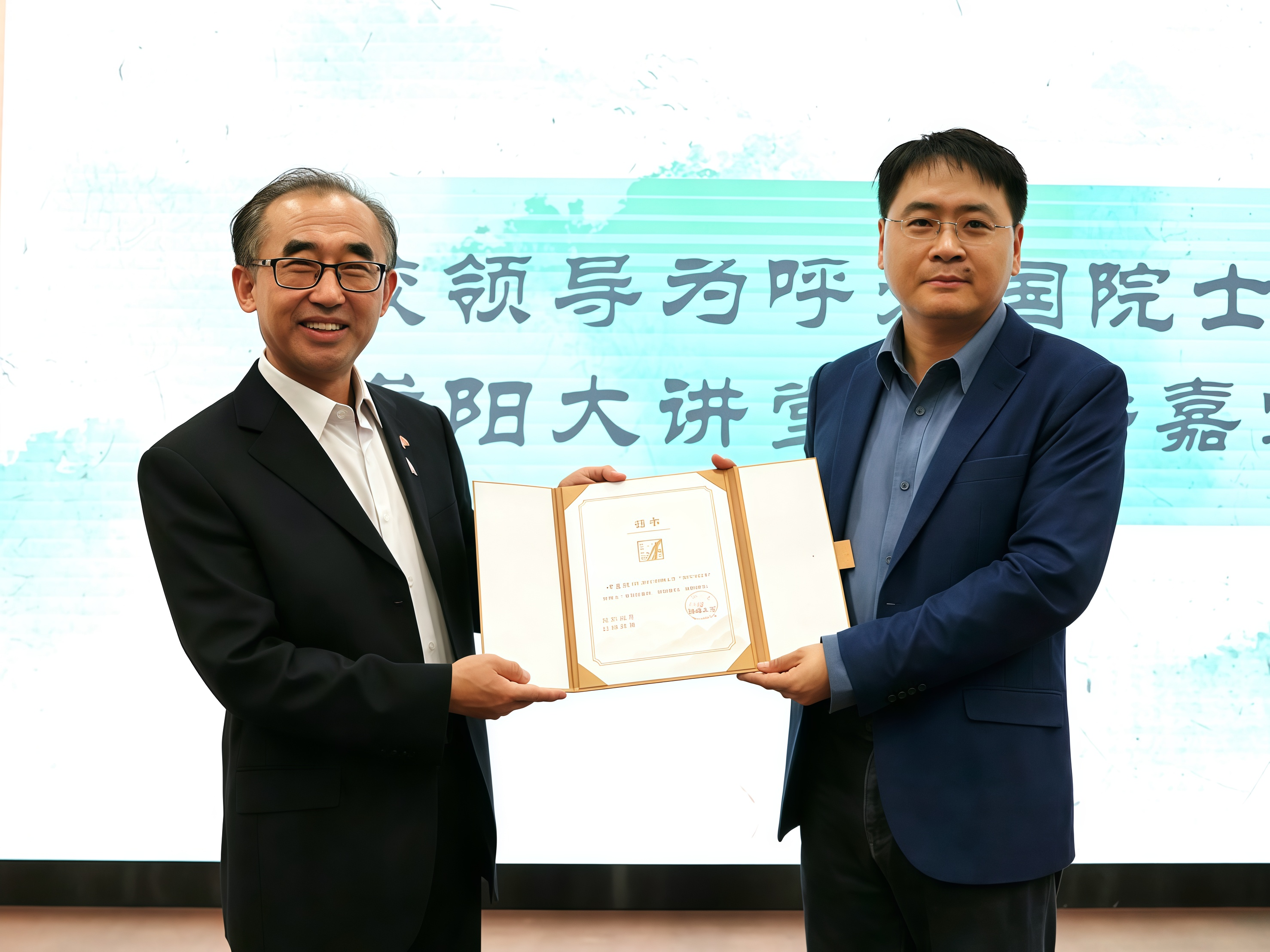 郑州大学举行“嵩阳大讲堂”呼爱国院士报告会