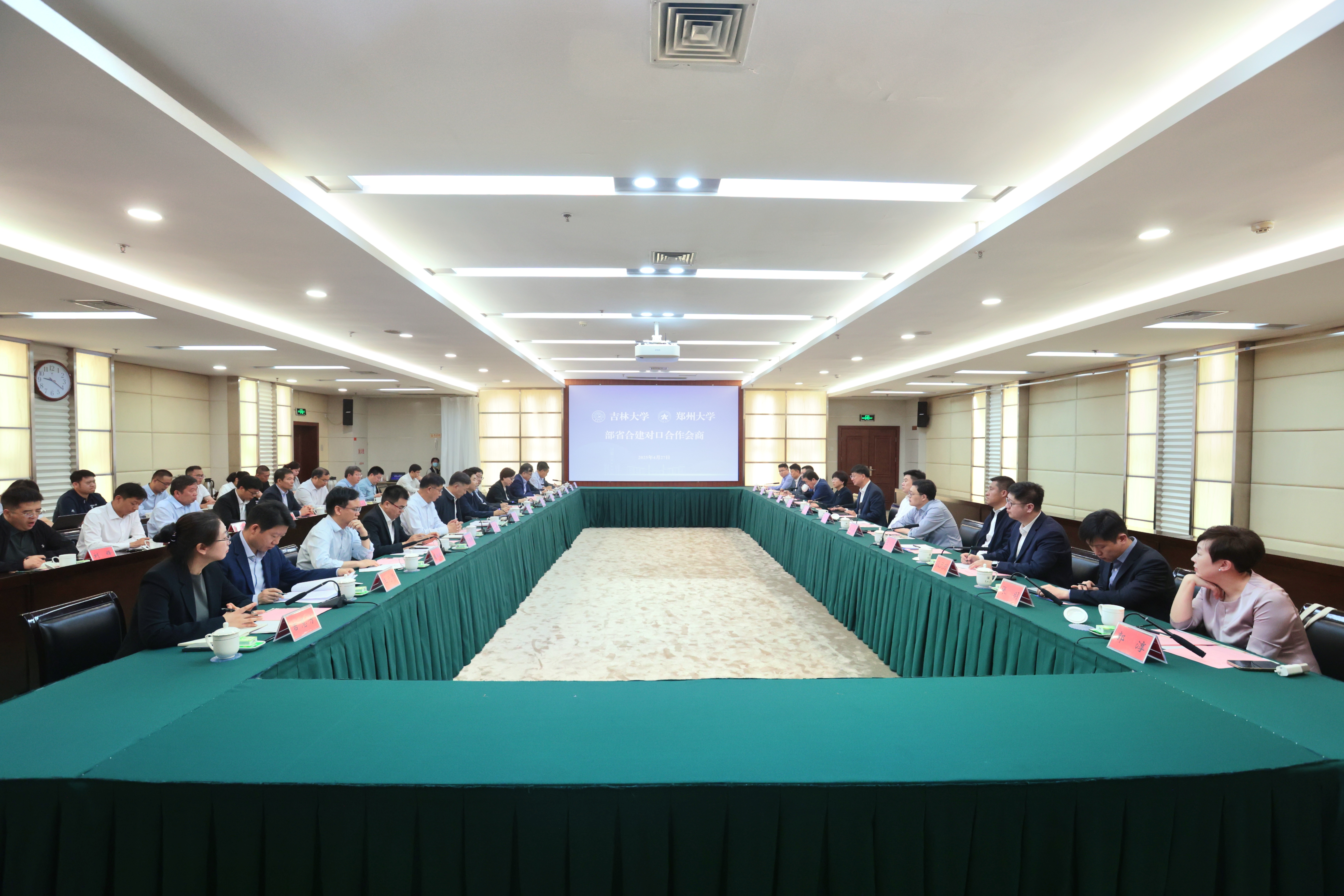 吉林大学与郑州大学举行部省合建对口合作会商