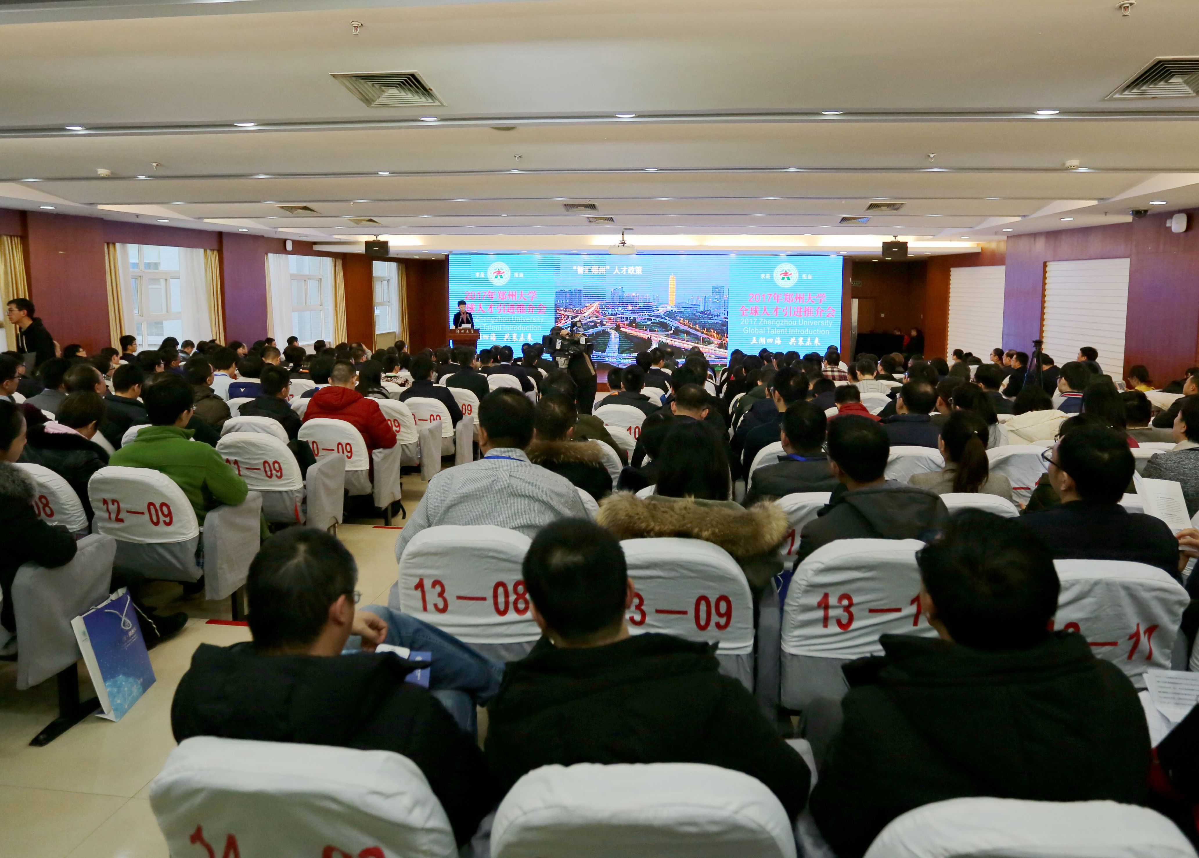 2017郑州大学全球人才引进推介会和郑州大学青年学者国际论坛顺利举行（图）