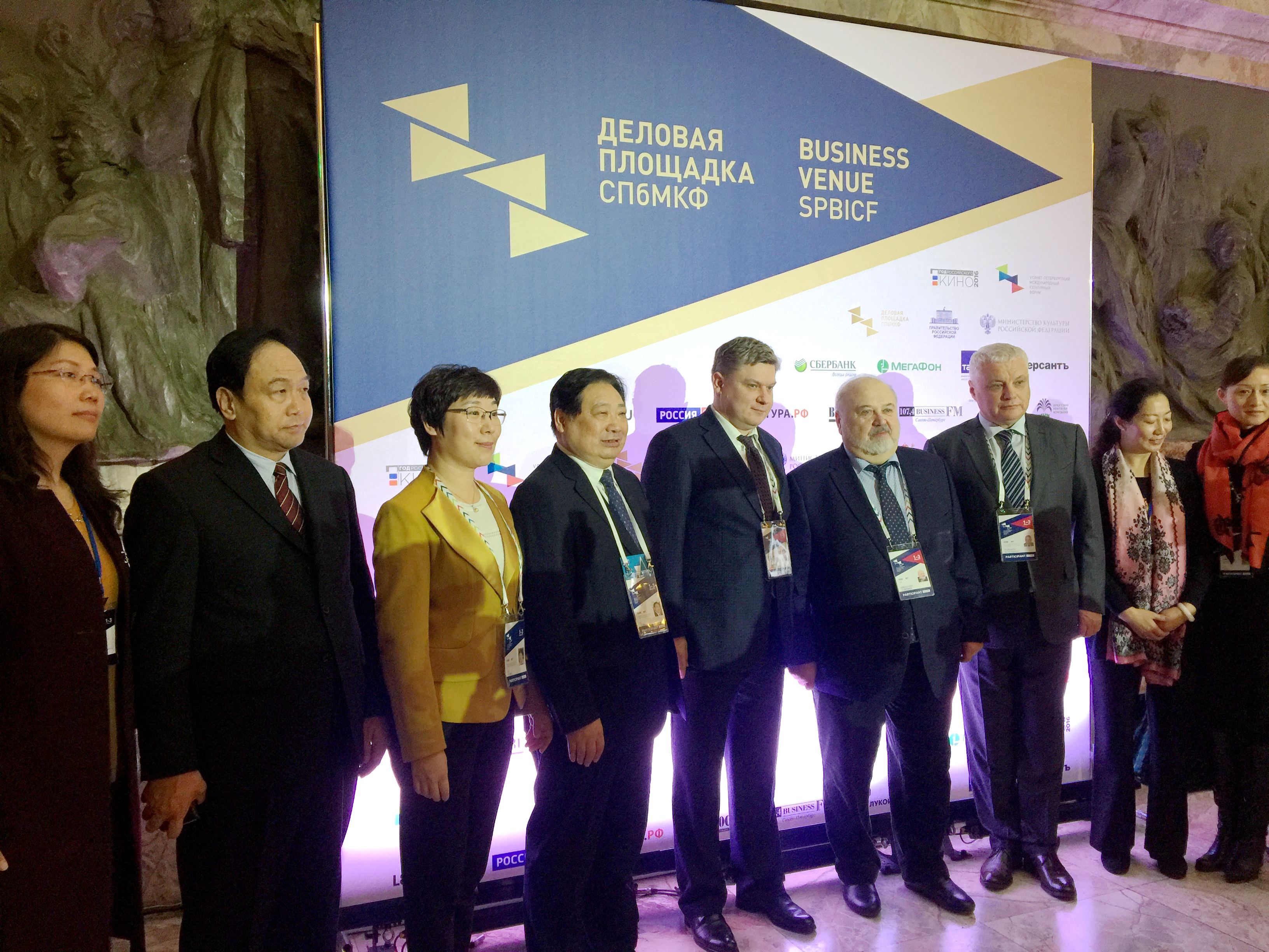 校党委书记牛书成应邀赴俄罗斯参加第五届圣彼得堡国际文化论坛（图）