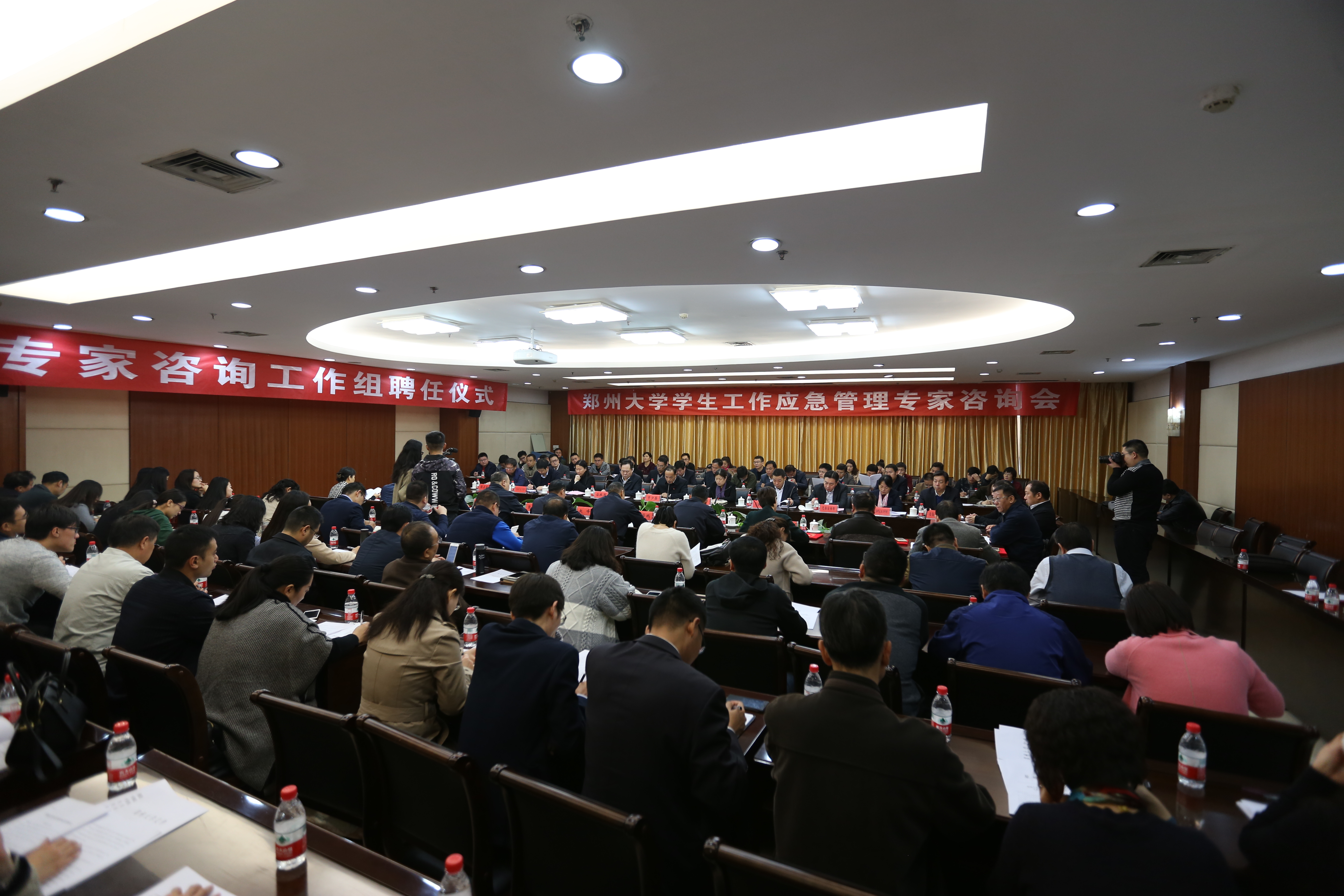 郑州大学召开学生工作应急管理专家咨询会（图）