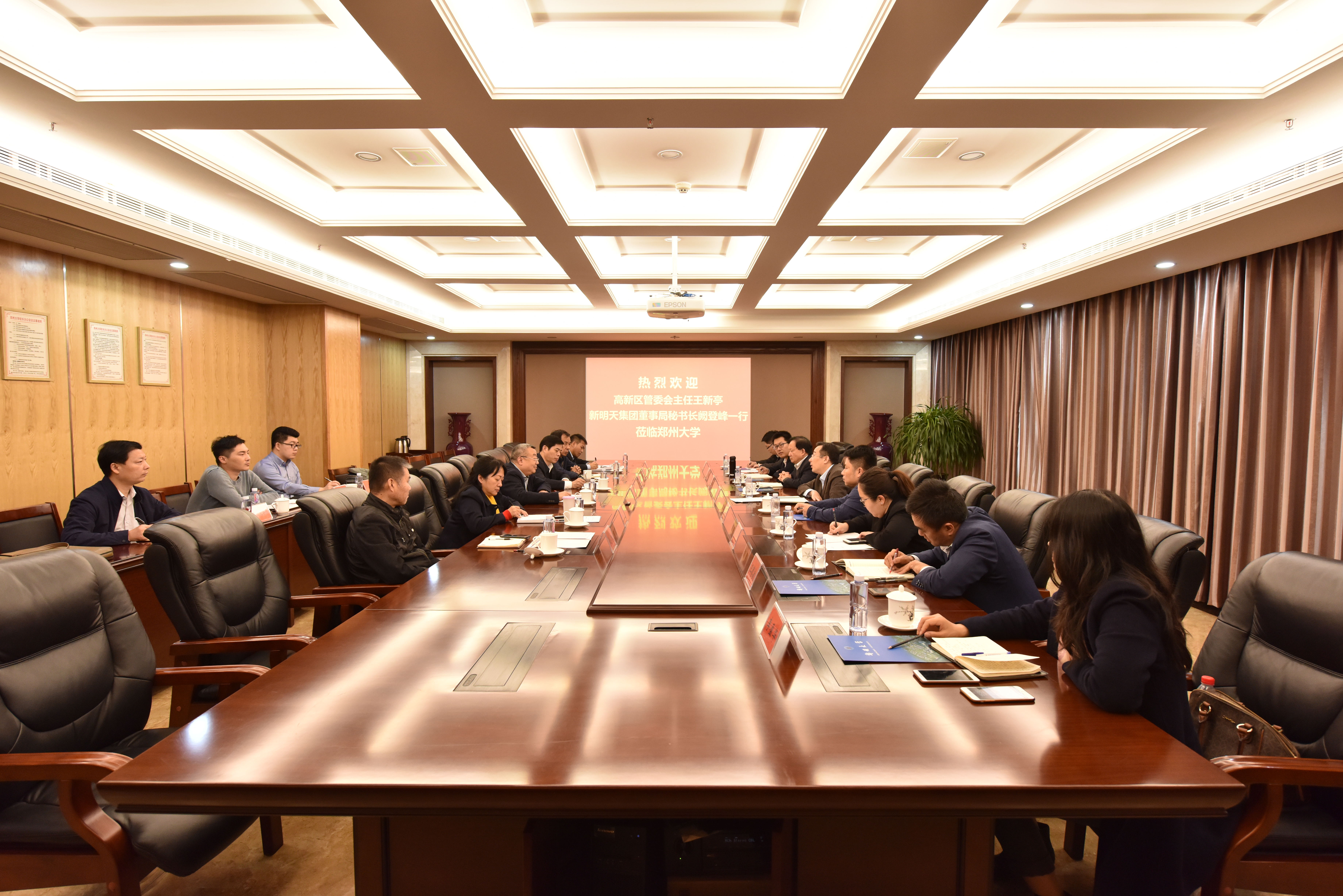 郑州高新区管委会主任王新亭一行来校调研（图）