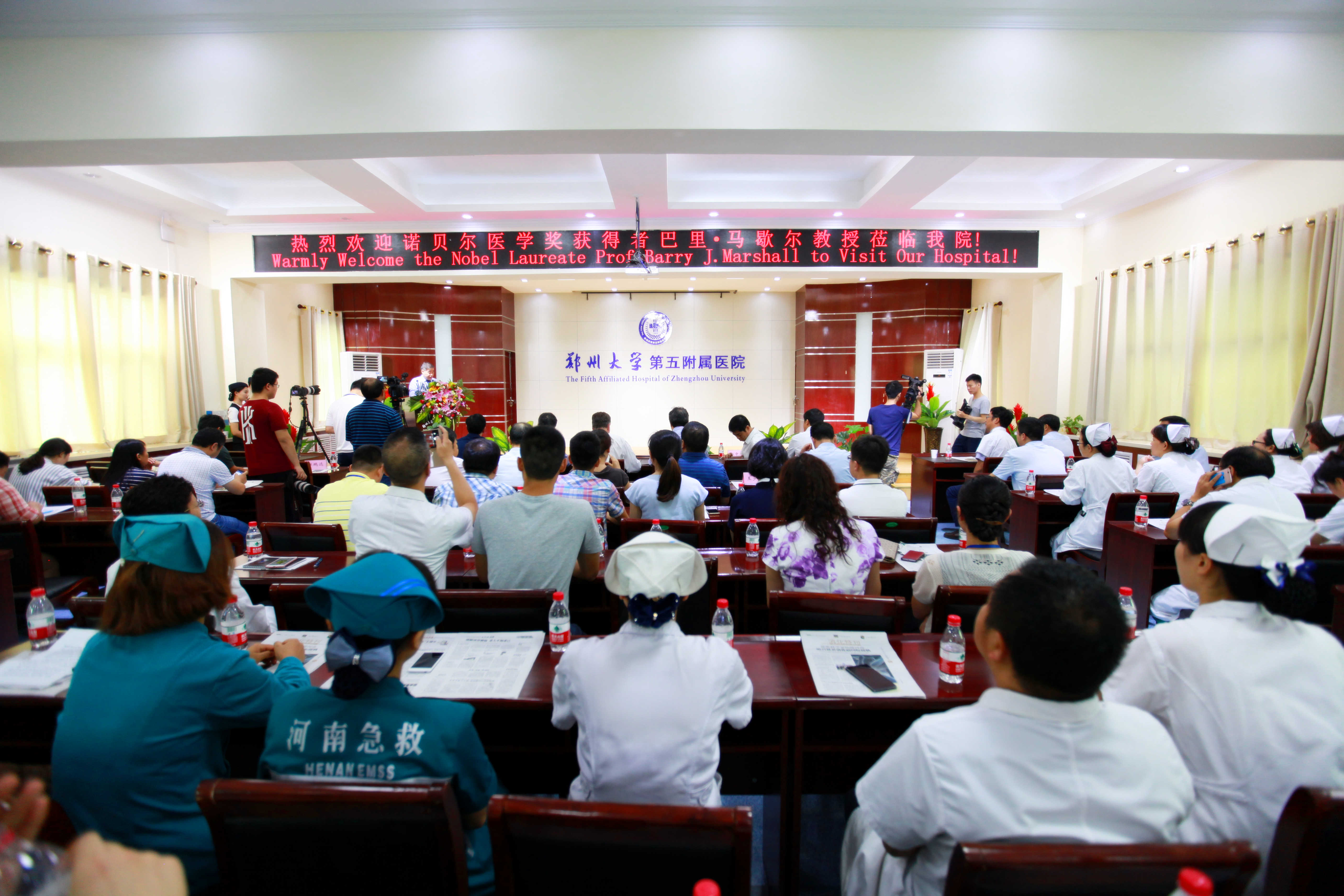 郑州大学马歇尔医学研究中心和郑州大学马歇尔医院正式揭牌（图）