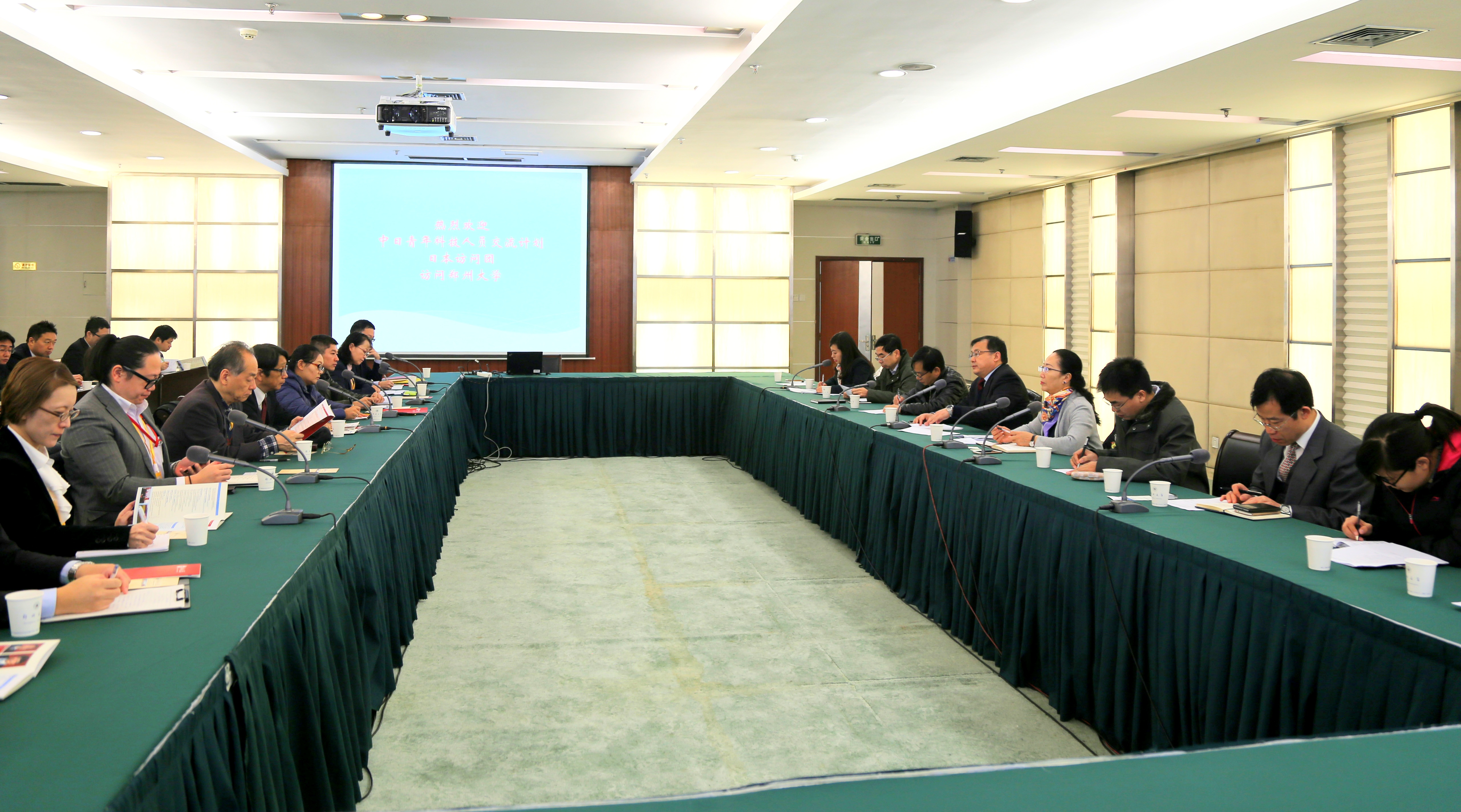 中日青年科技人员交流计划日本访问团来校访问（图）