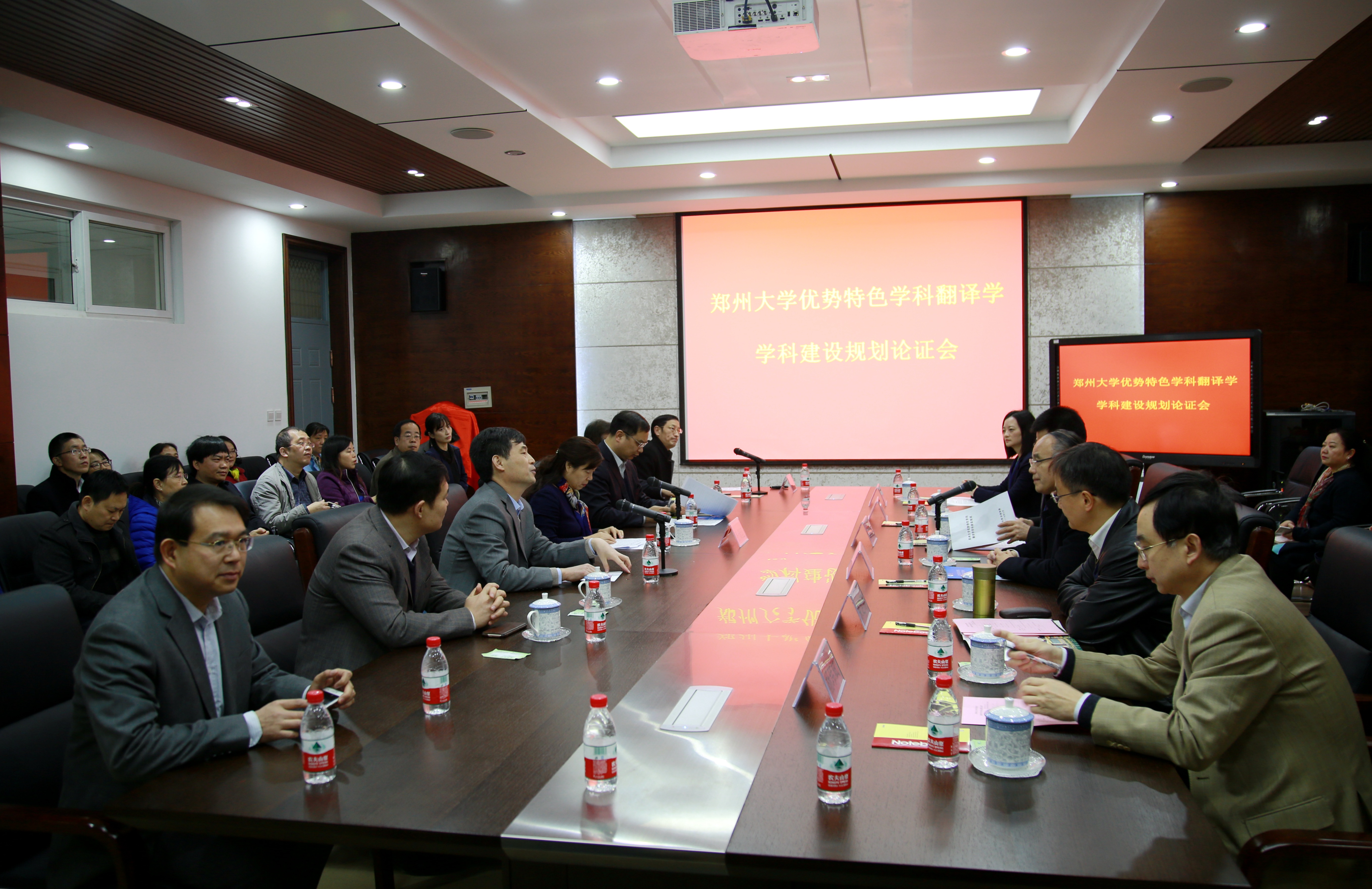 郑州大学召开翻译学学科建设规划论证会（图）