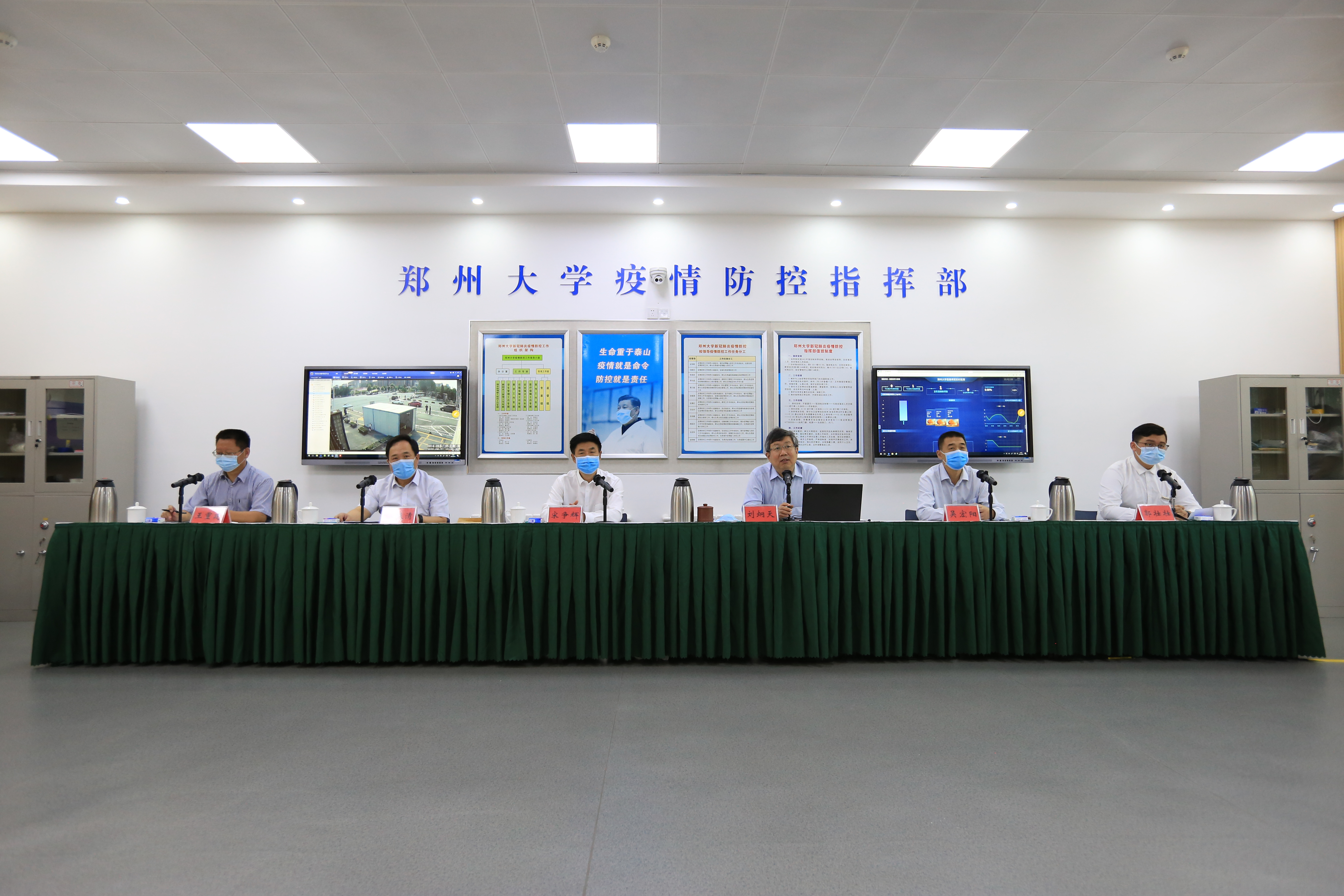 厚植家国情怀  勇担时代使命——郑州大学师生同上“返校复学第一课”（图）