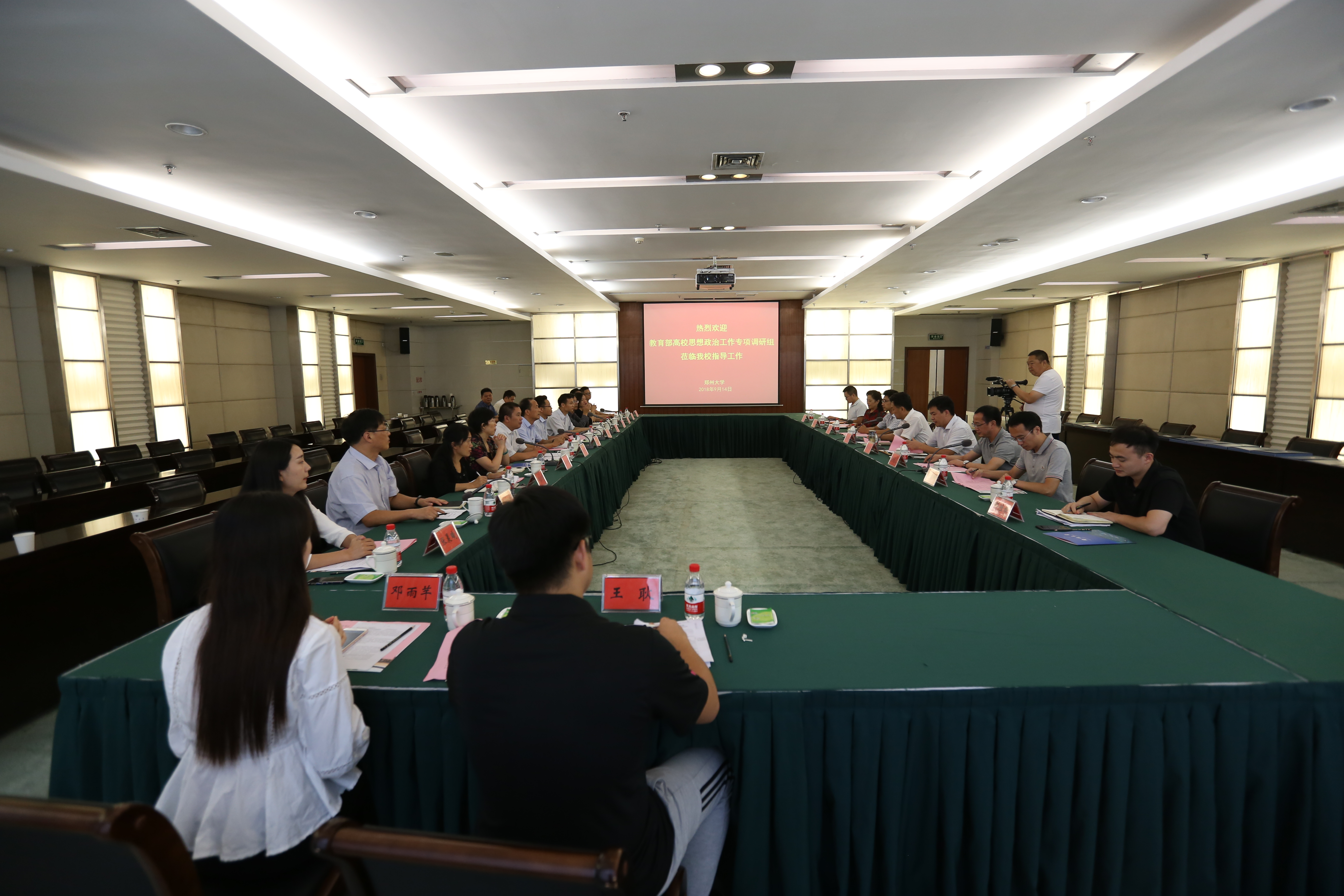 教育部高校思想政治工作专项调研组来郑州大学调研（图）