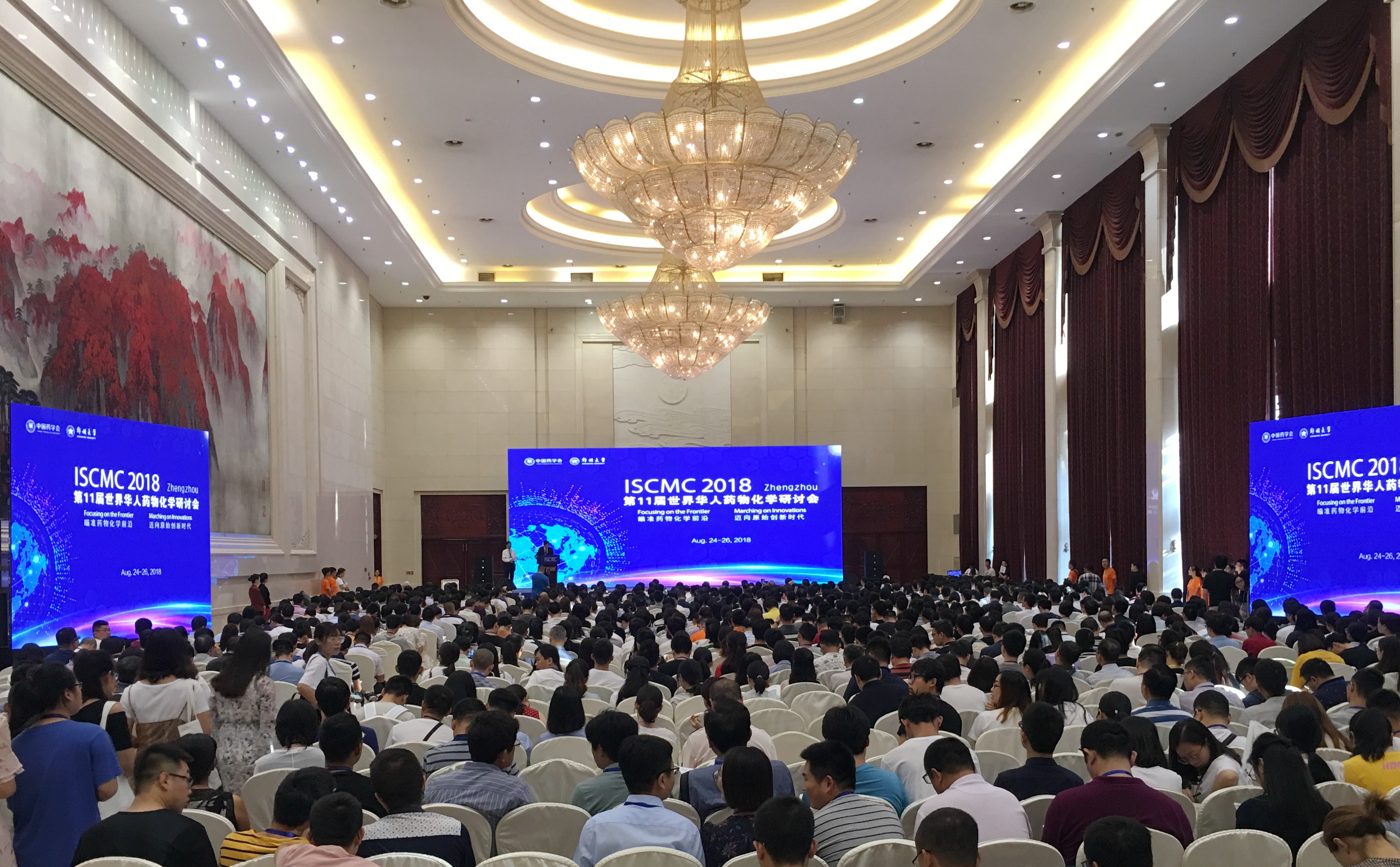 郑州大学举办第11届世界华人药物化学研讨会（图）