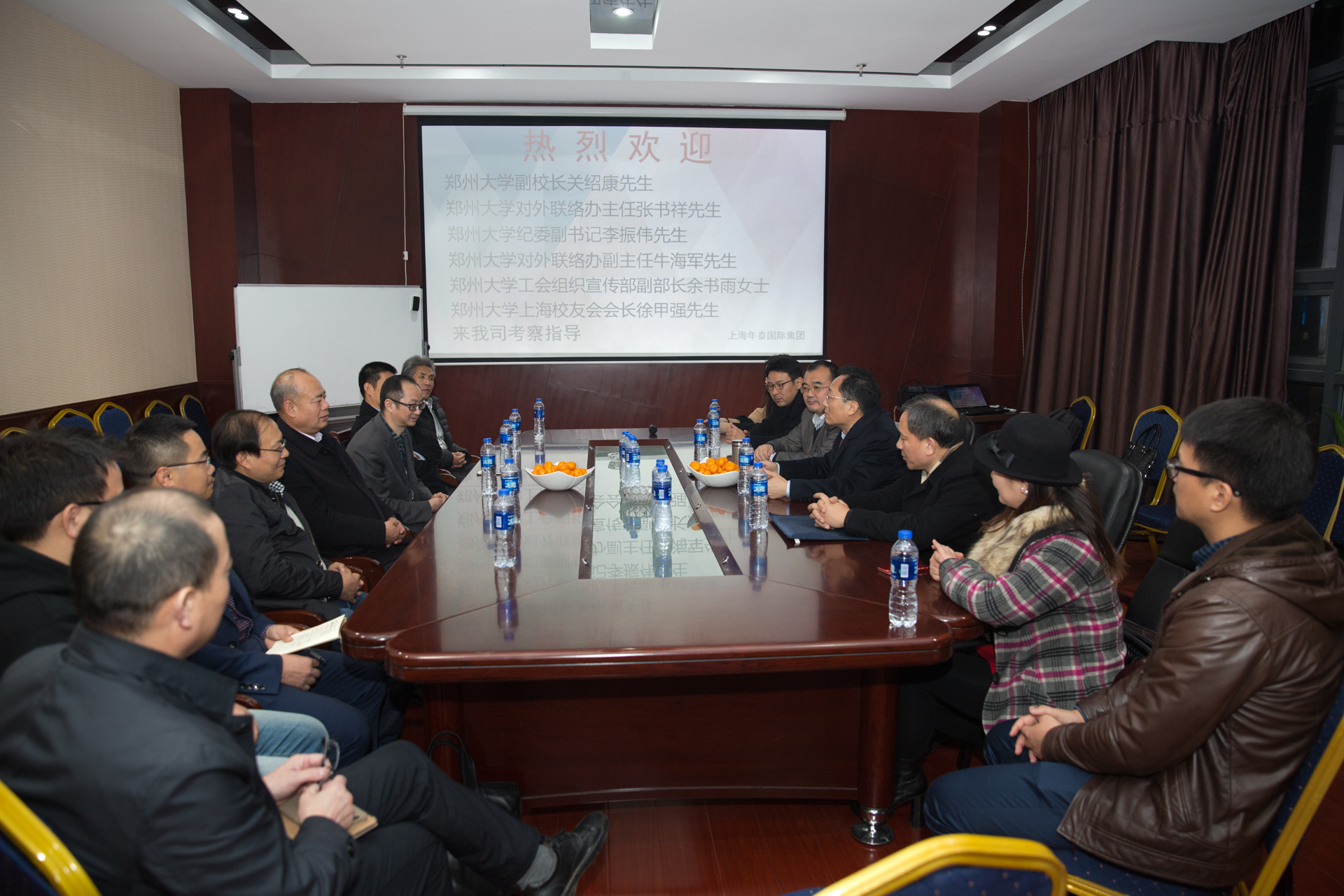 郑州大学上海校友会举行2017年年会（图）