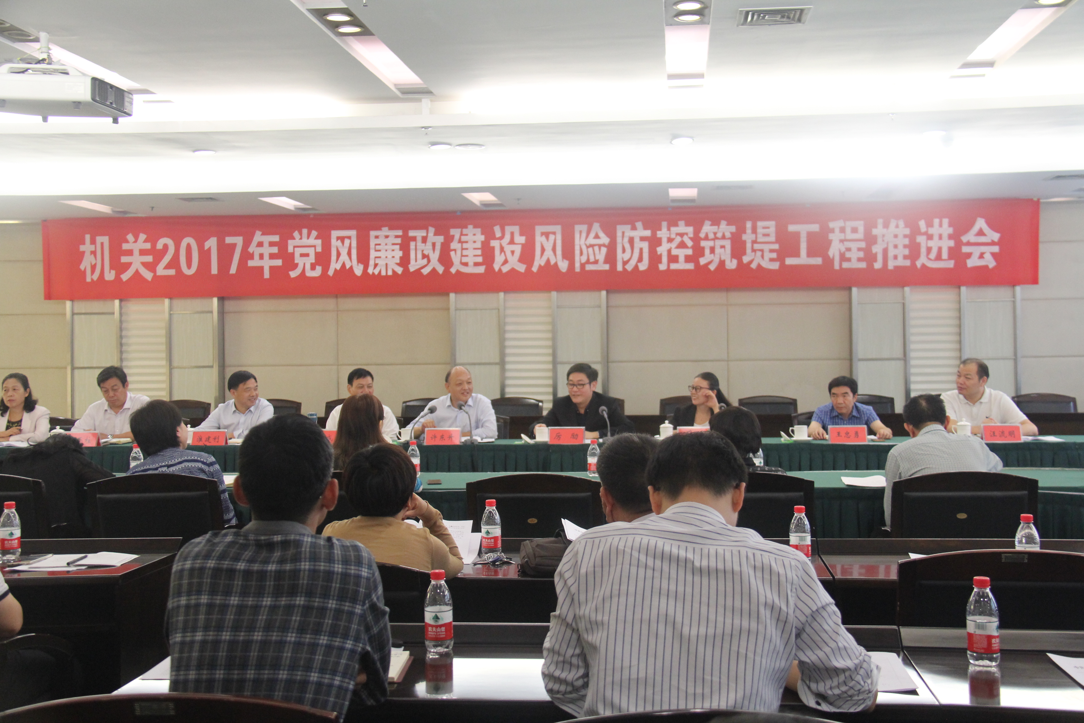 郑州大学机关党委召开党风廉政建设风险防控筑堤工程推进会（图）