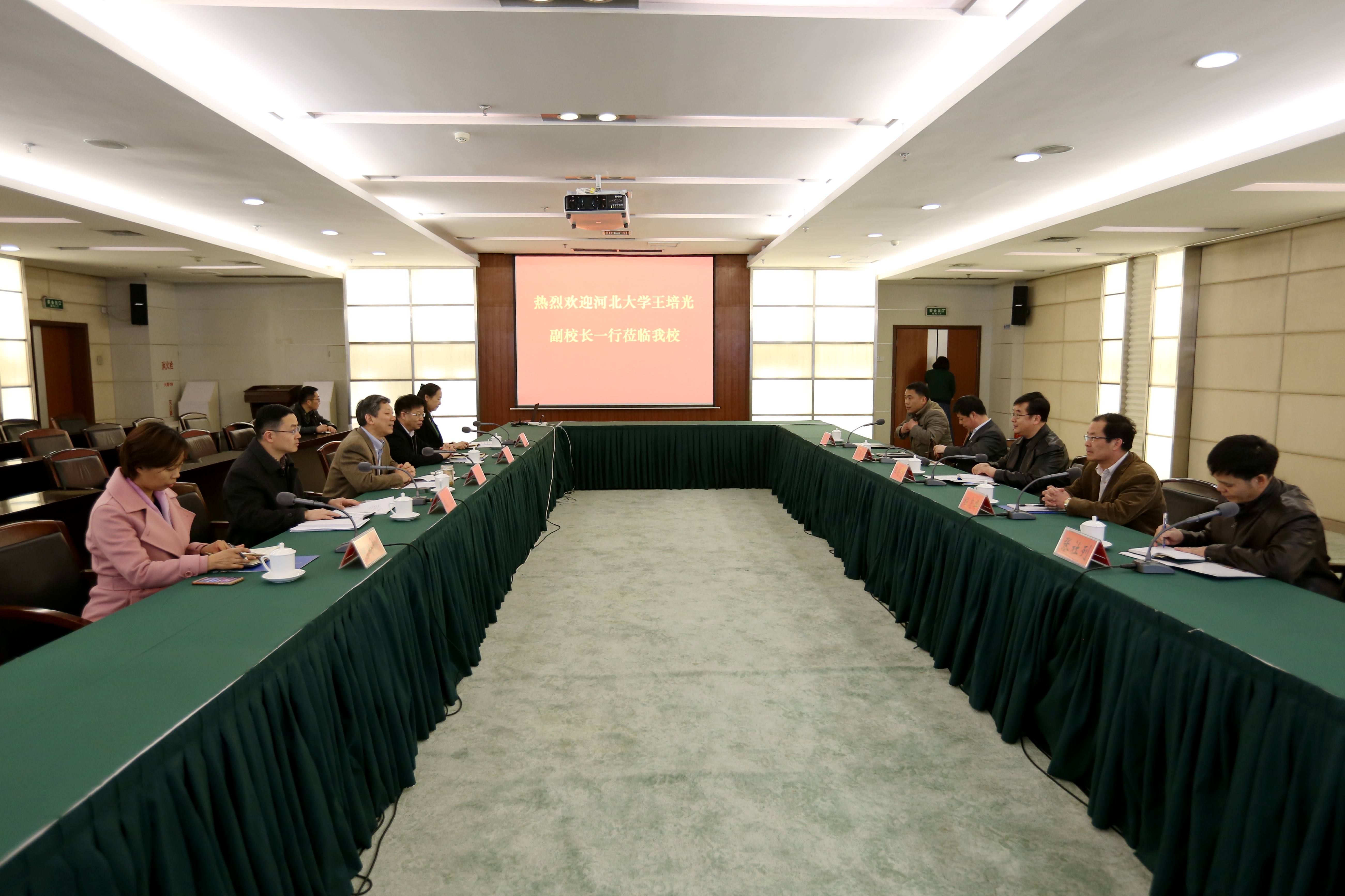 河北大学副校长王培光一行来我校访问交流（图）