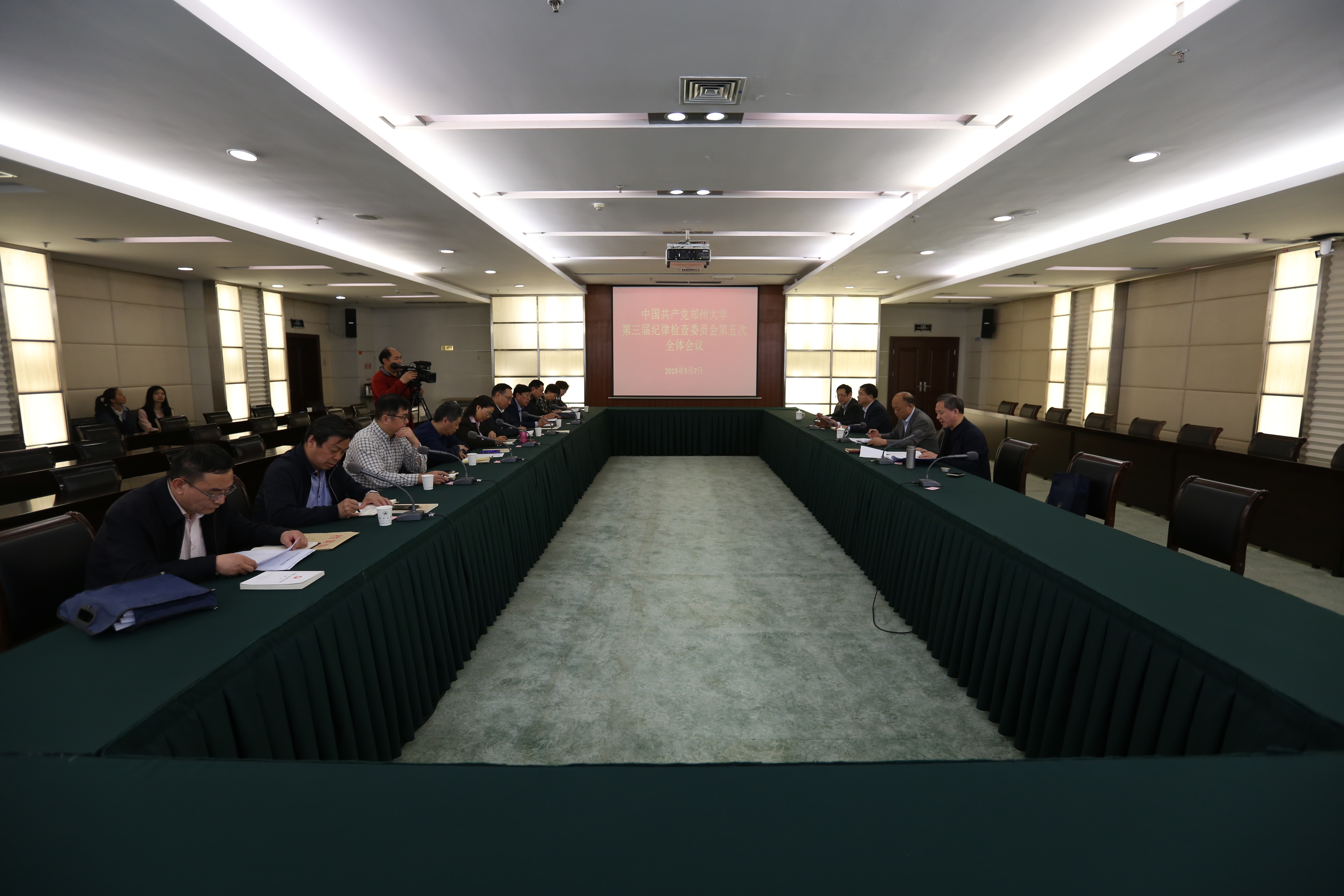 中国共产党郑州大学第三届纪律检查委员会召开第五次全体会议（图）
