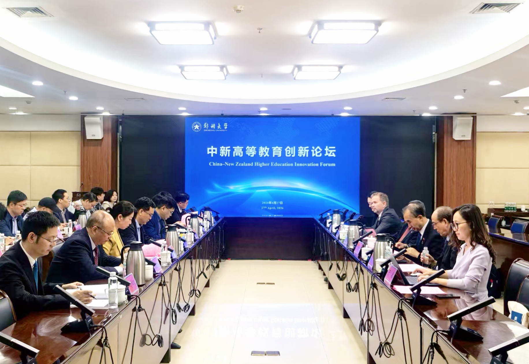 奥克兰大学代表团来校访问交流