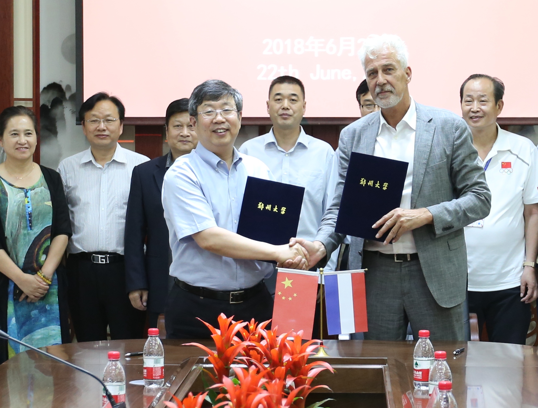 郑州大学举行与中国荷球协会、荷兰皇家荷球协会合作备忘录签订仪式（图）