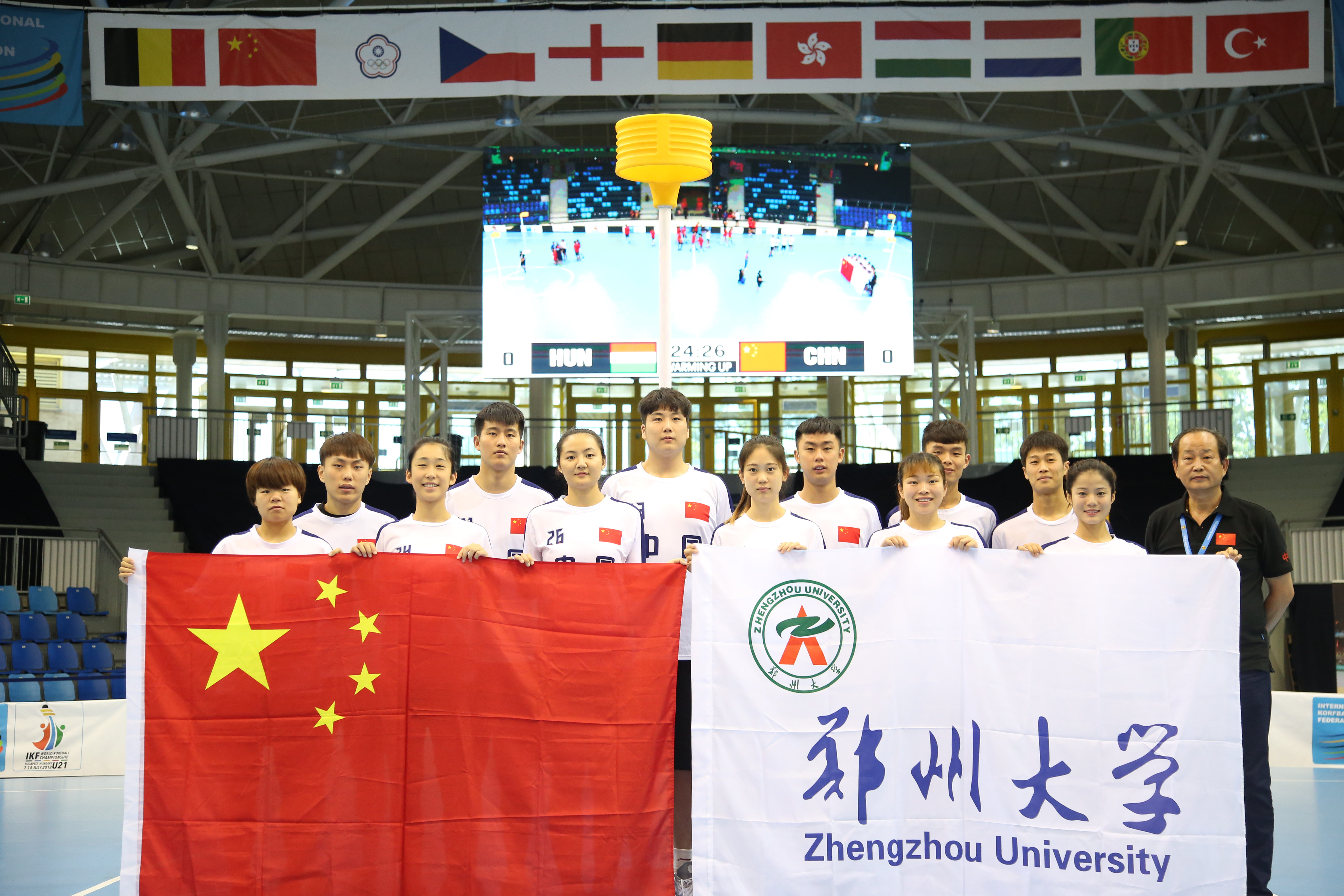 郑州大学师生领衔的中国荷球队在首届“U21世界荷球锦标赛”中取得佳绩（图）