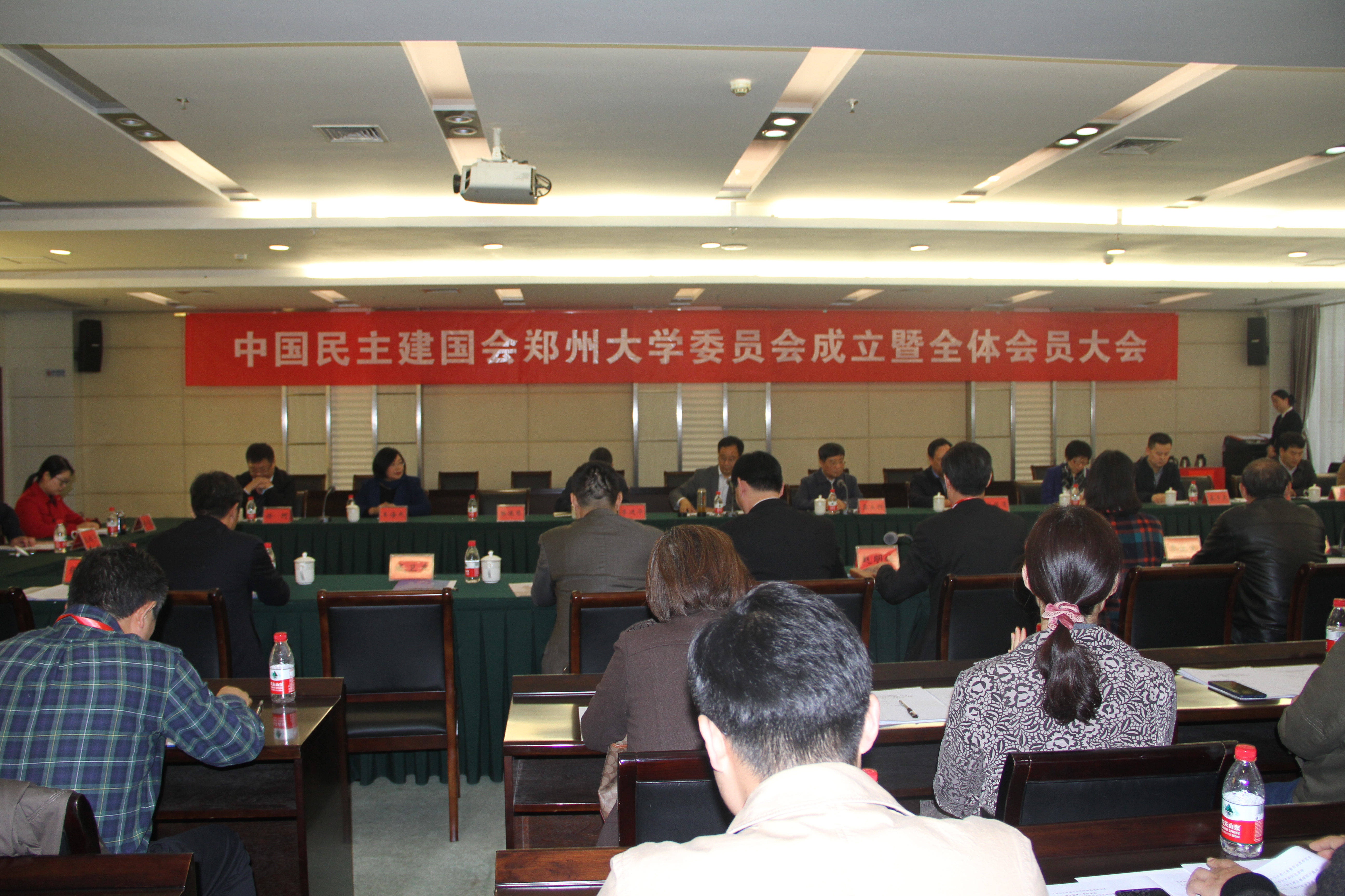 中国民主建国会郑州大学委员会成立暨全体会员大会顺利召开（图）