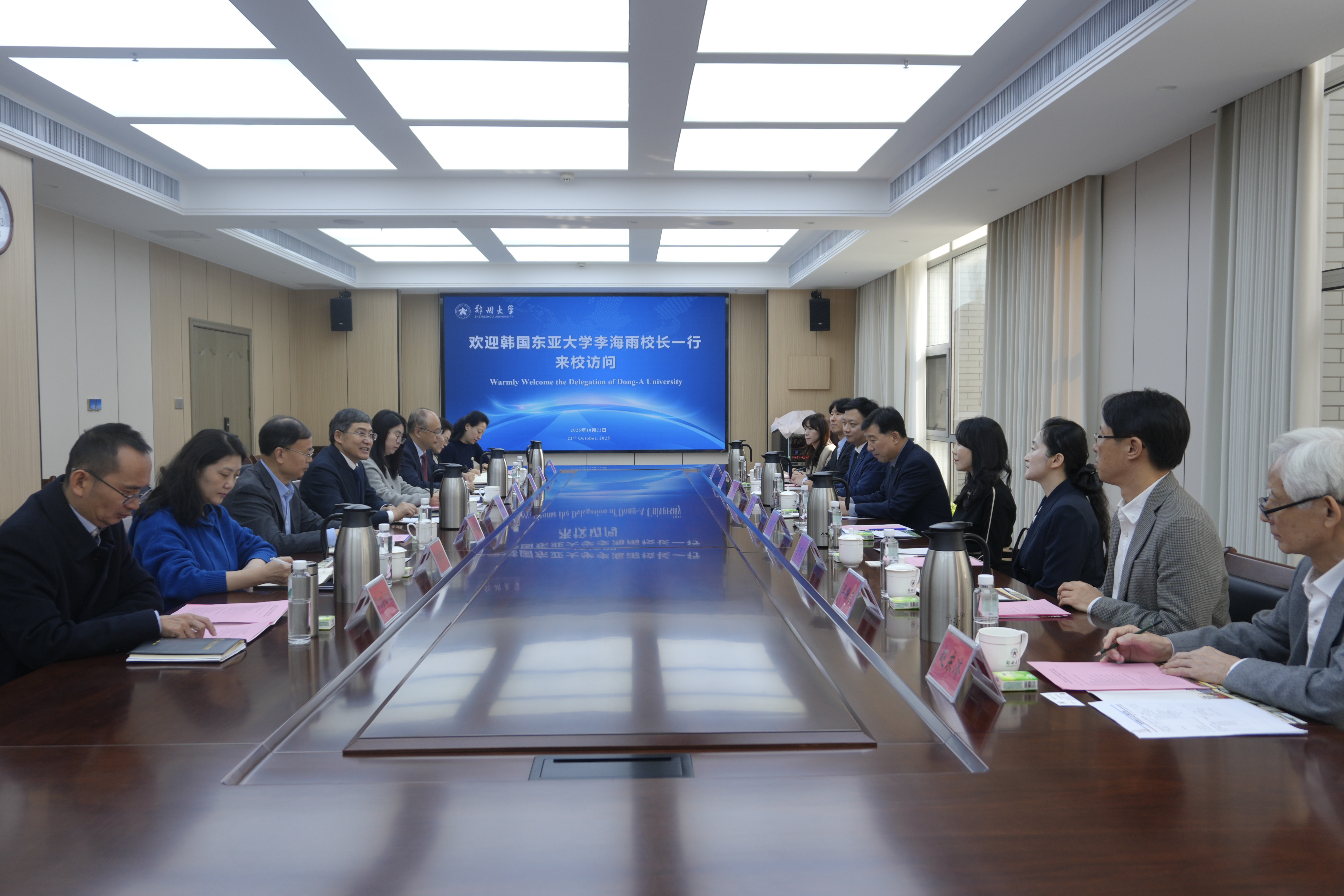 郑州大学与韩国东亚大学续签友好交流协议 共谱中韩教育合作新篇章