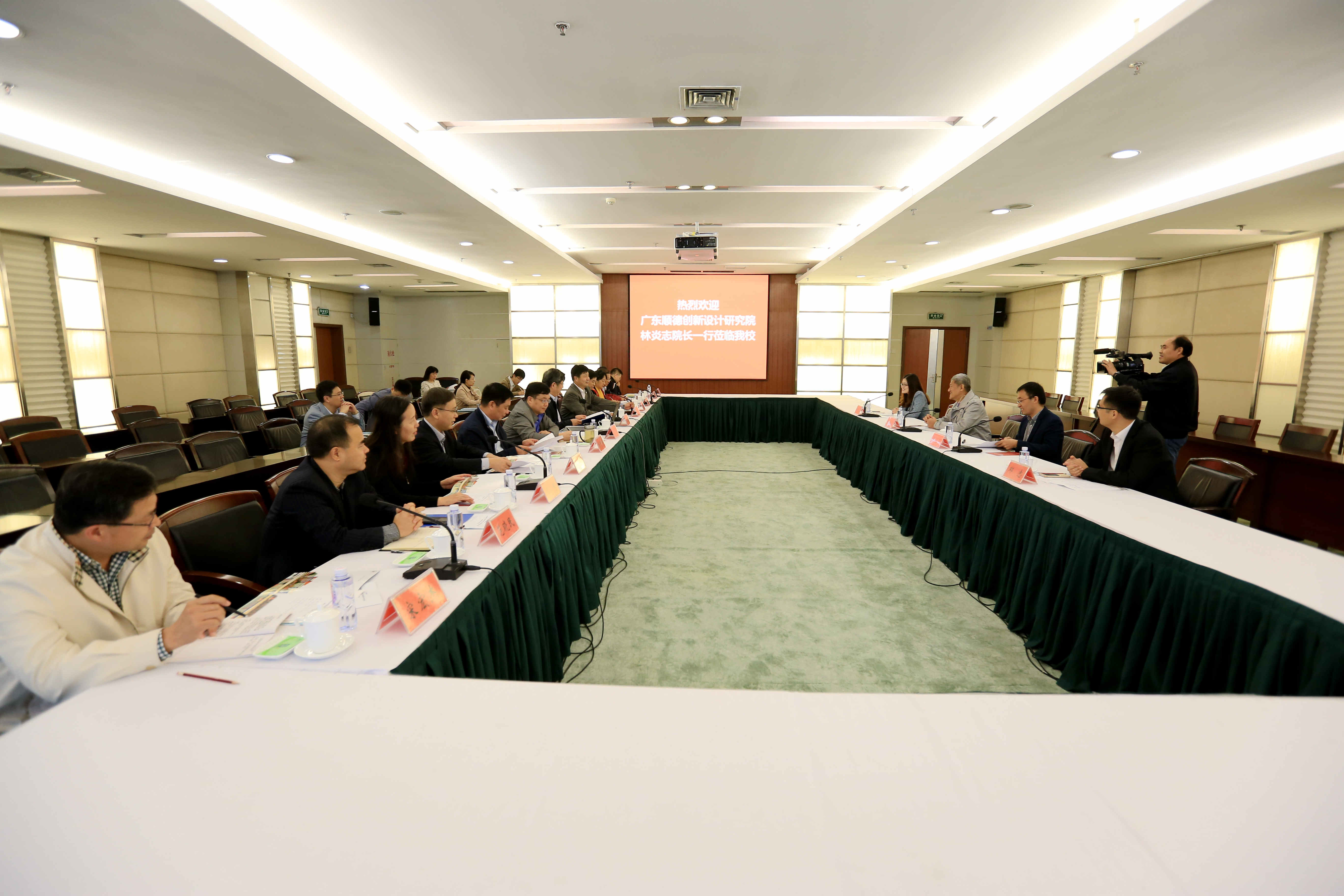 郑州大学与广东顺德创新设计研究院召开深度融合发展座谈会（图）