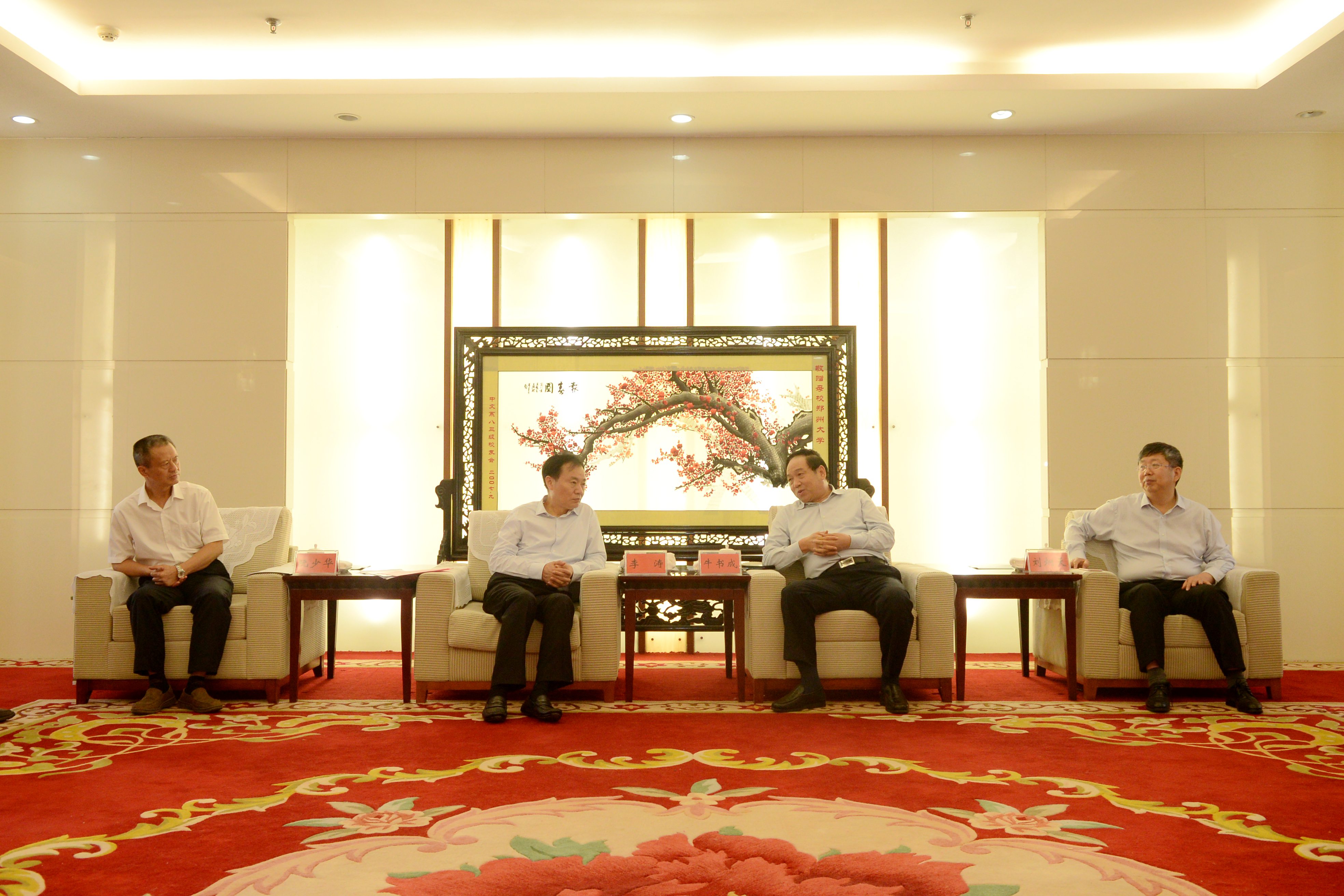 省政府国资委主任李涛一行来我校调研工作（图）