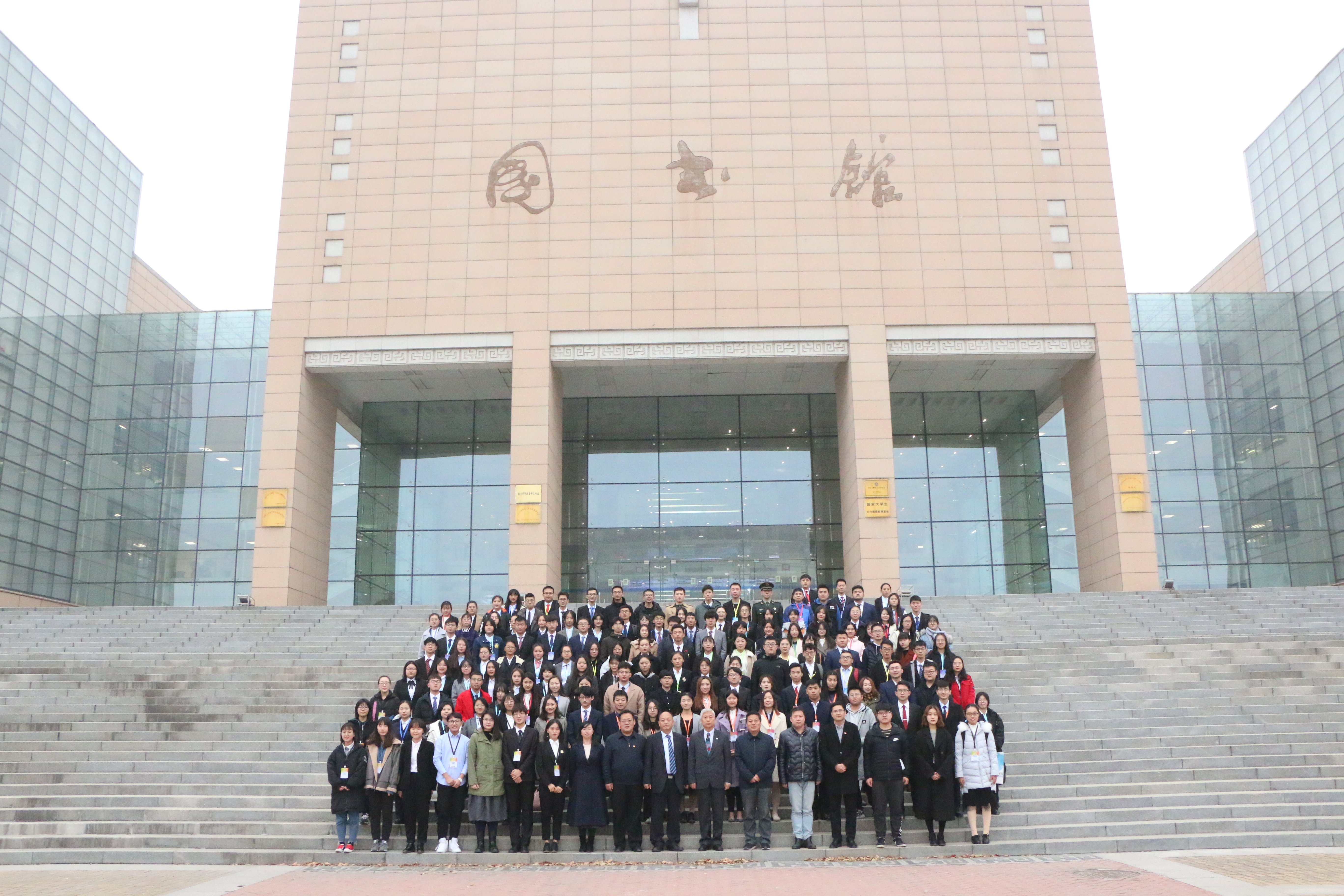 “庆七十华诞，建一流大学”——我校基层建设成就巡礼（七）