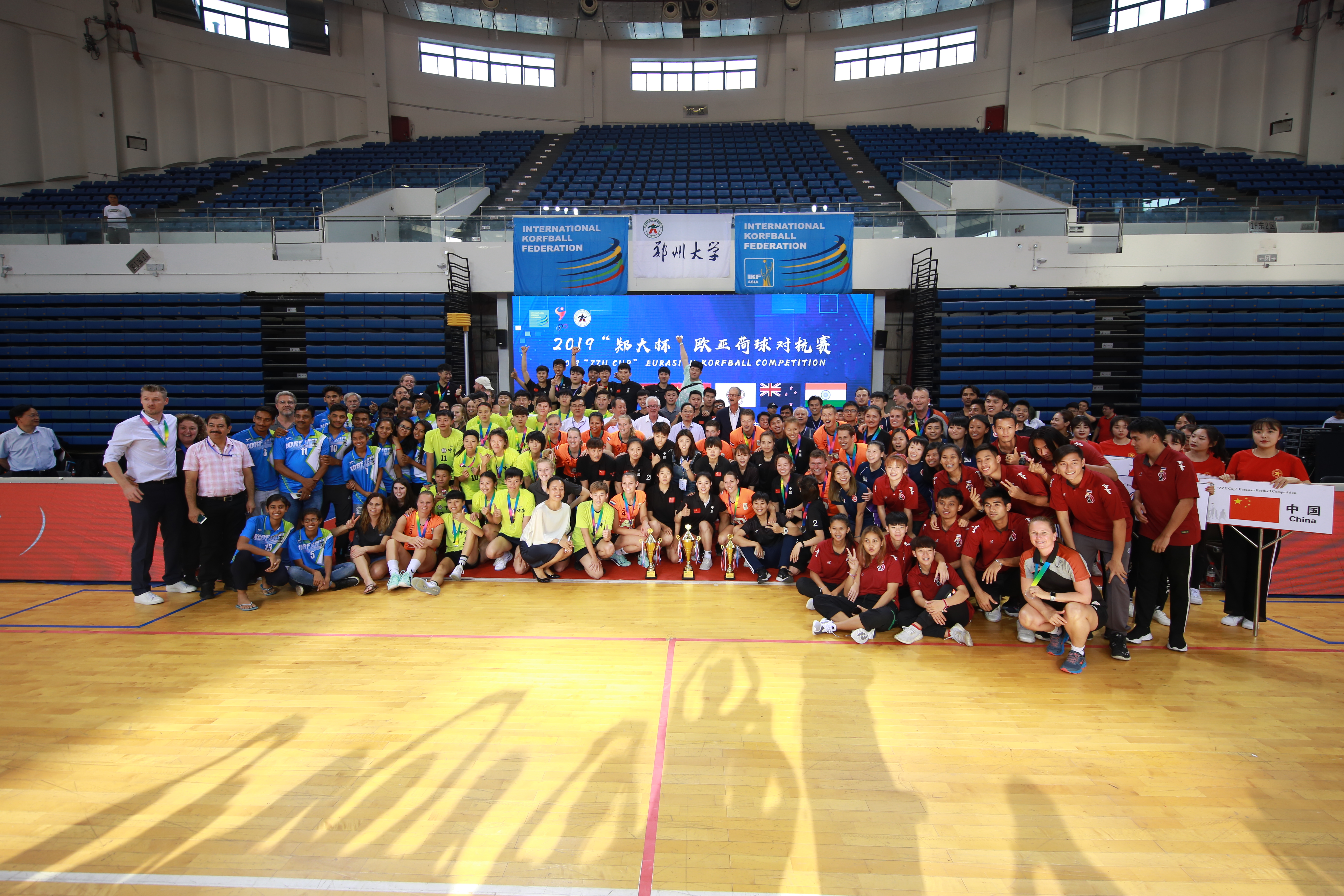 2019年“郑大杯”欧亚荷球对抗赛圆满落幕（图）