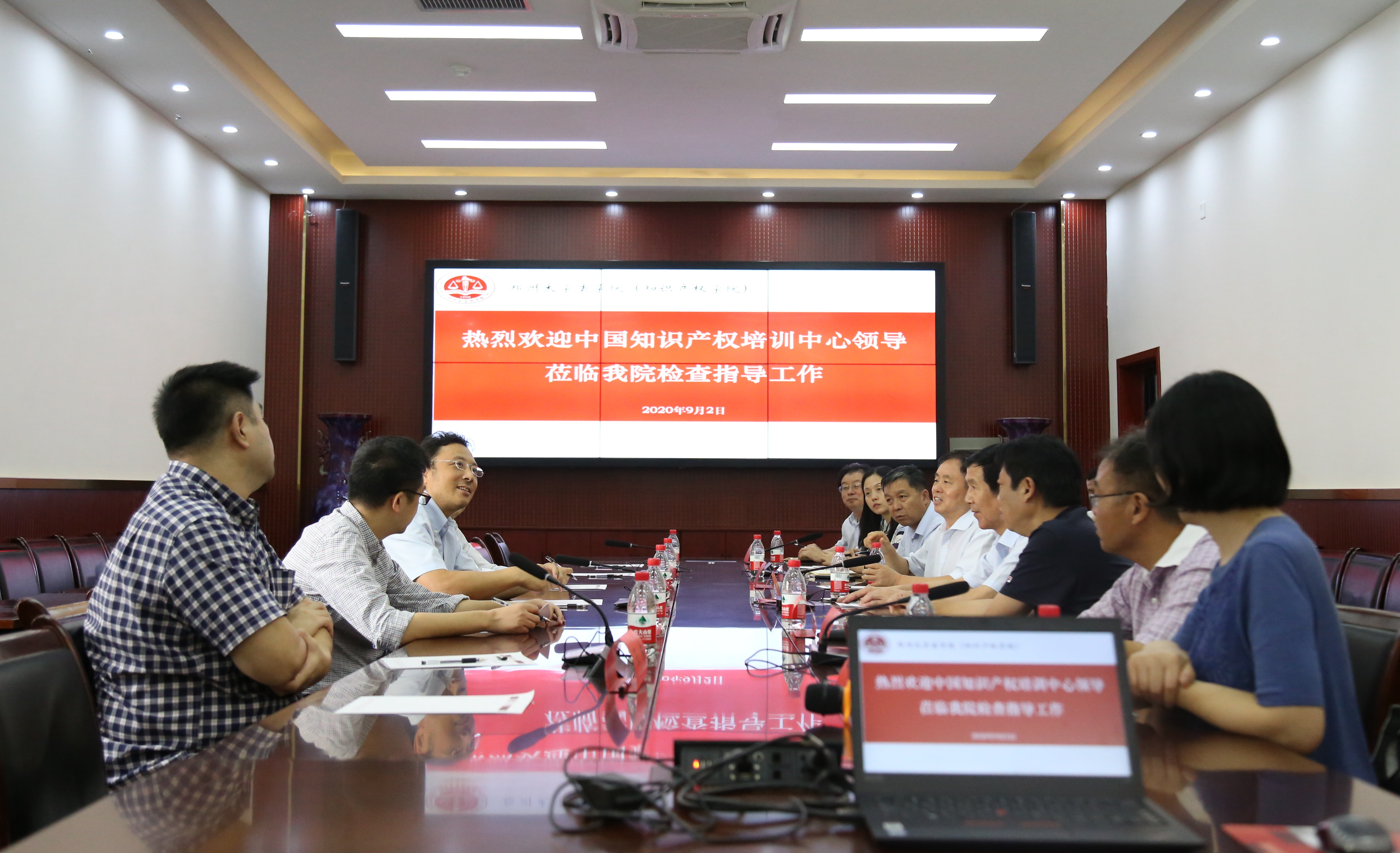 中国知识产权培训中心主任孙玮一行来校调研知识产权人才培养工作（图）