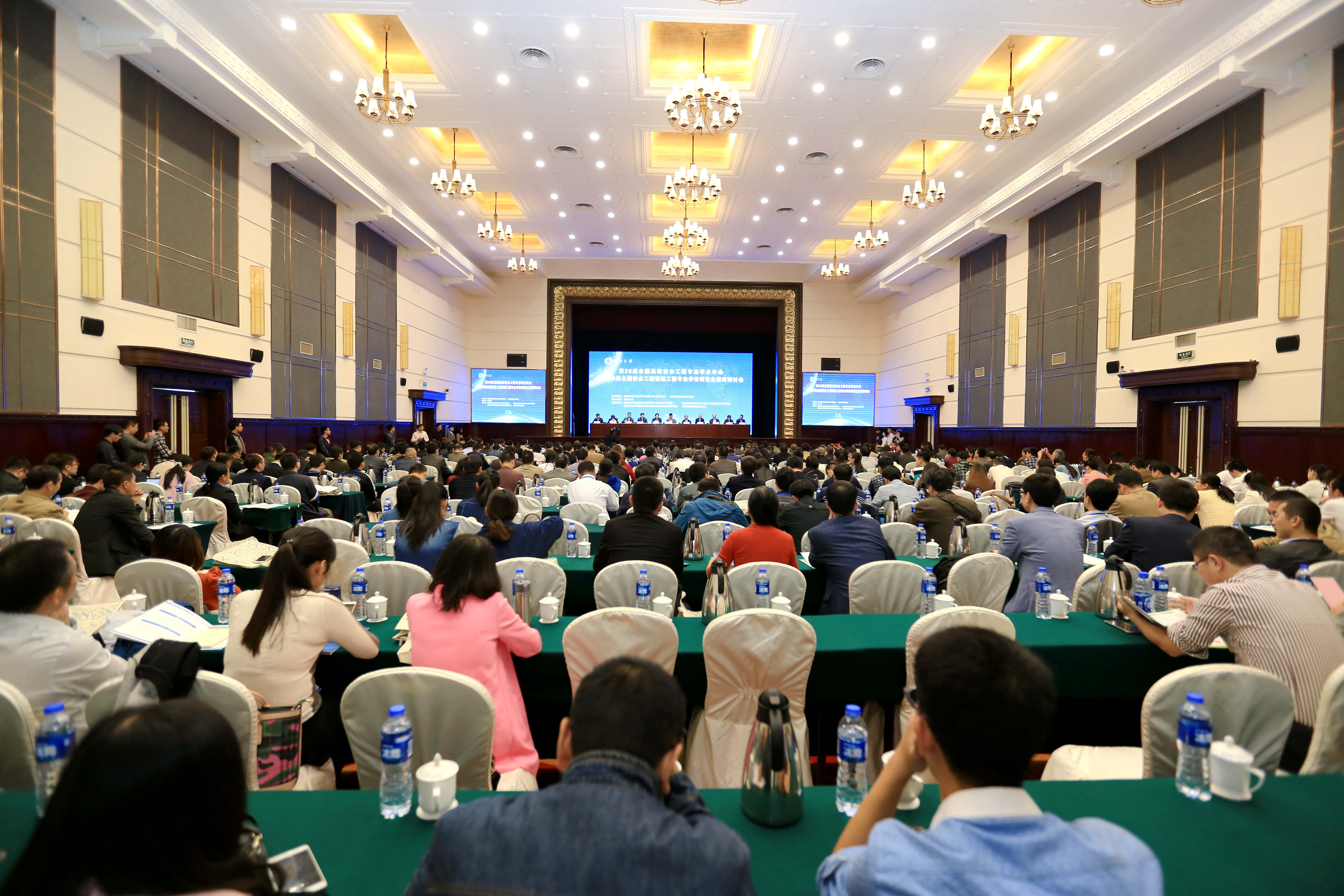 郑州大学举办第28届全国高校安全工程专业学术年会（图）