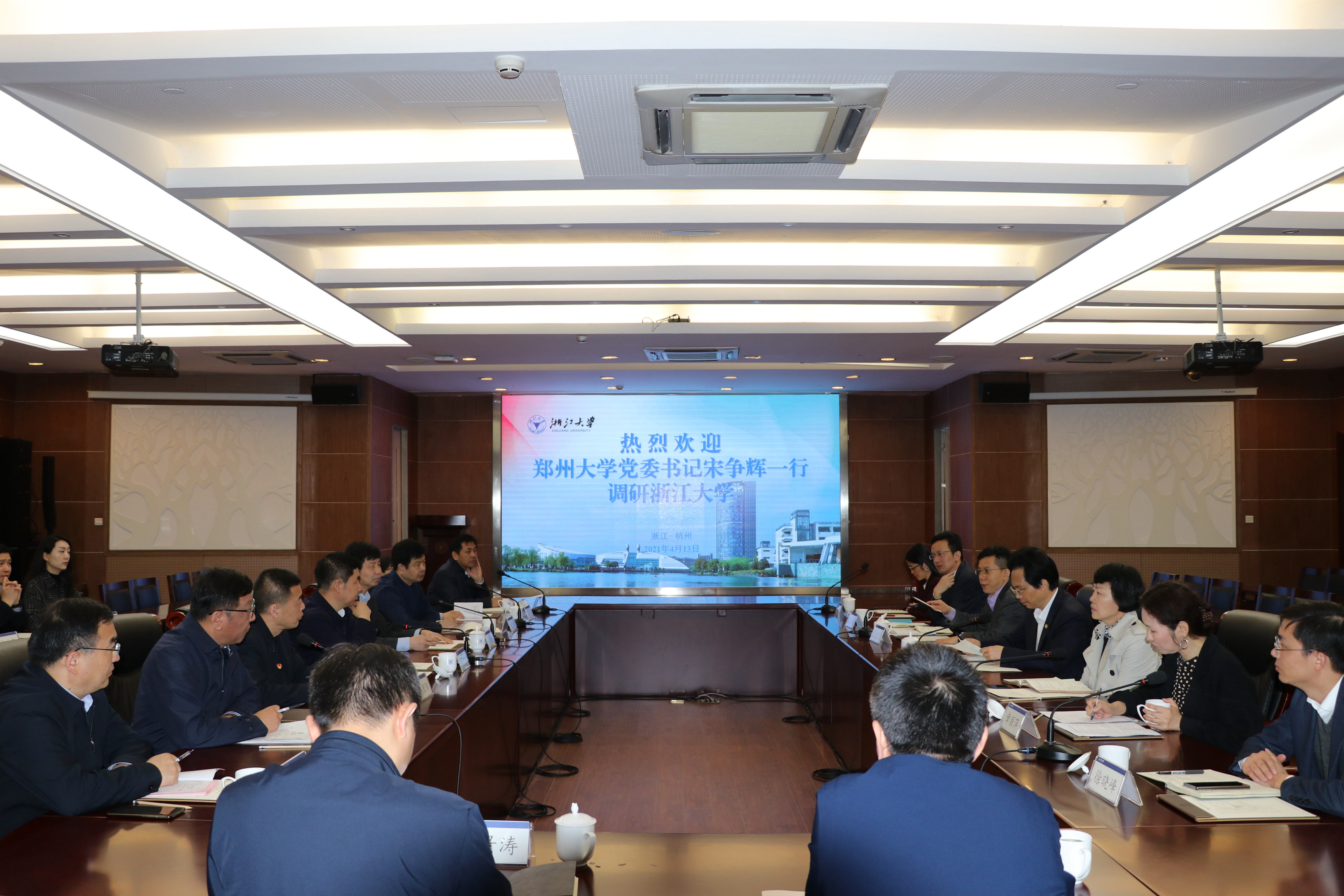 校党委书记宋争辉带队赴浙沪高校进行专题调研
