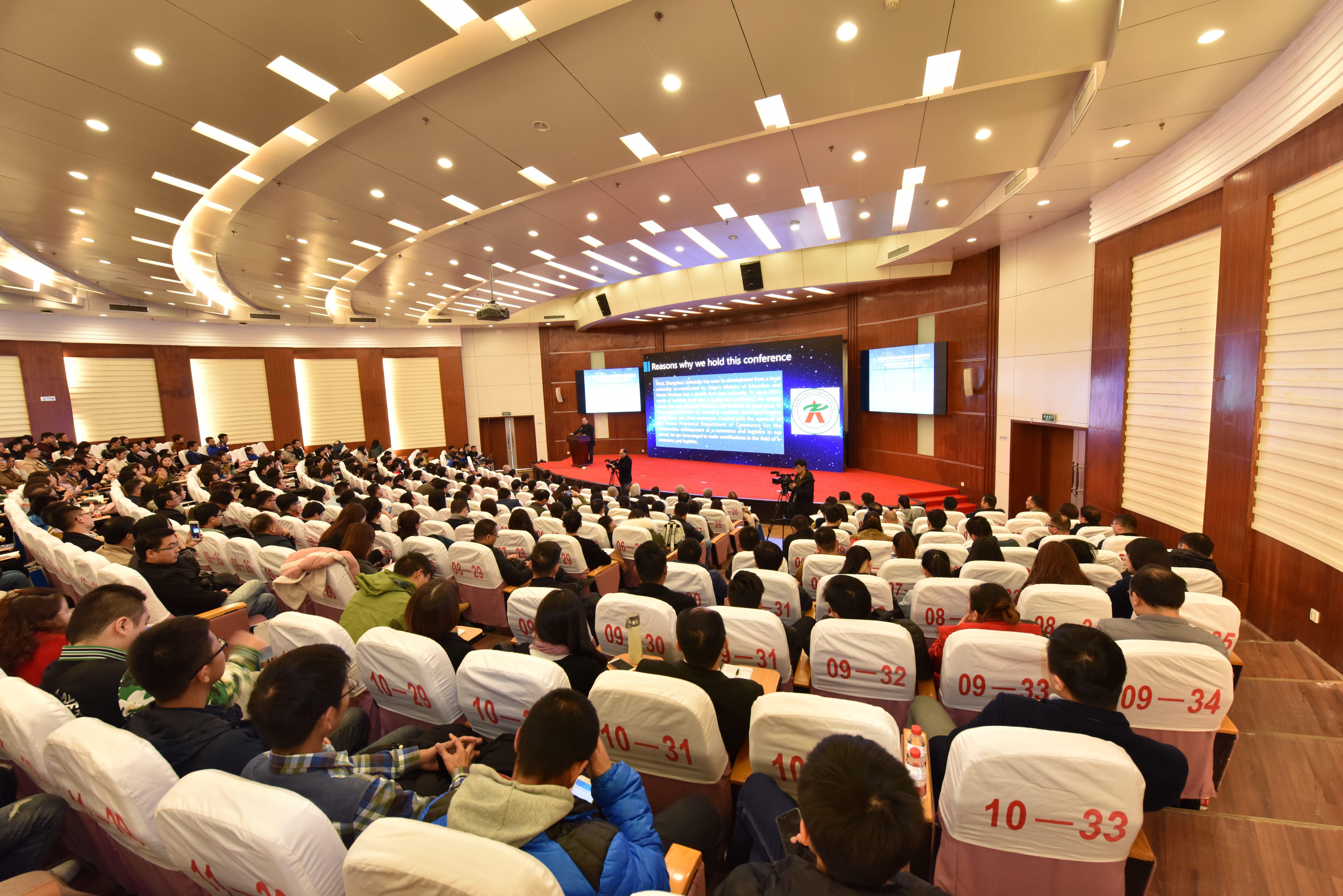 郑州大学举行第三届电子商务与物流协同创新发展国际研讨会（图）