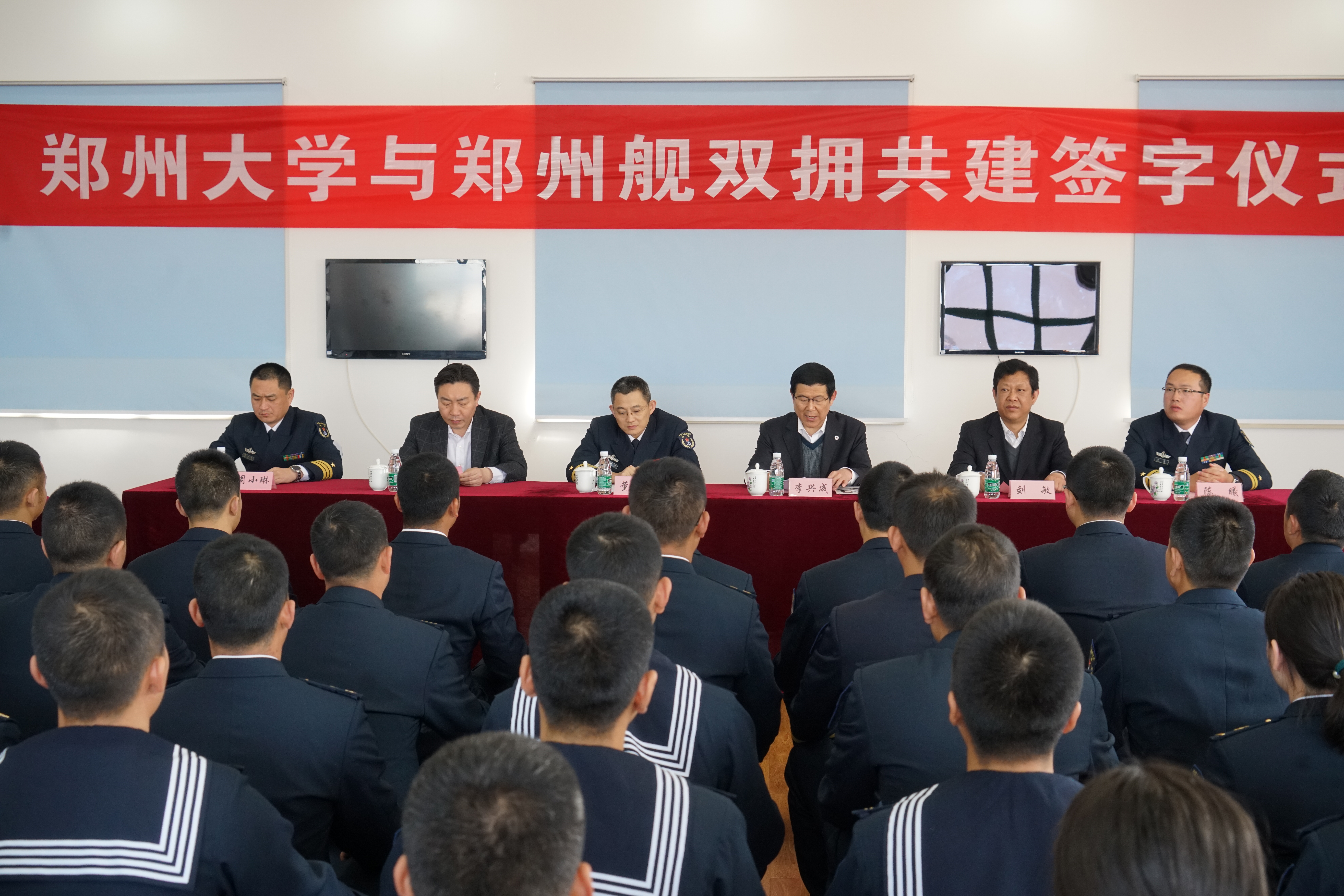 郑州大学与海军郑州舰签订双拥共建协议（图）