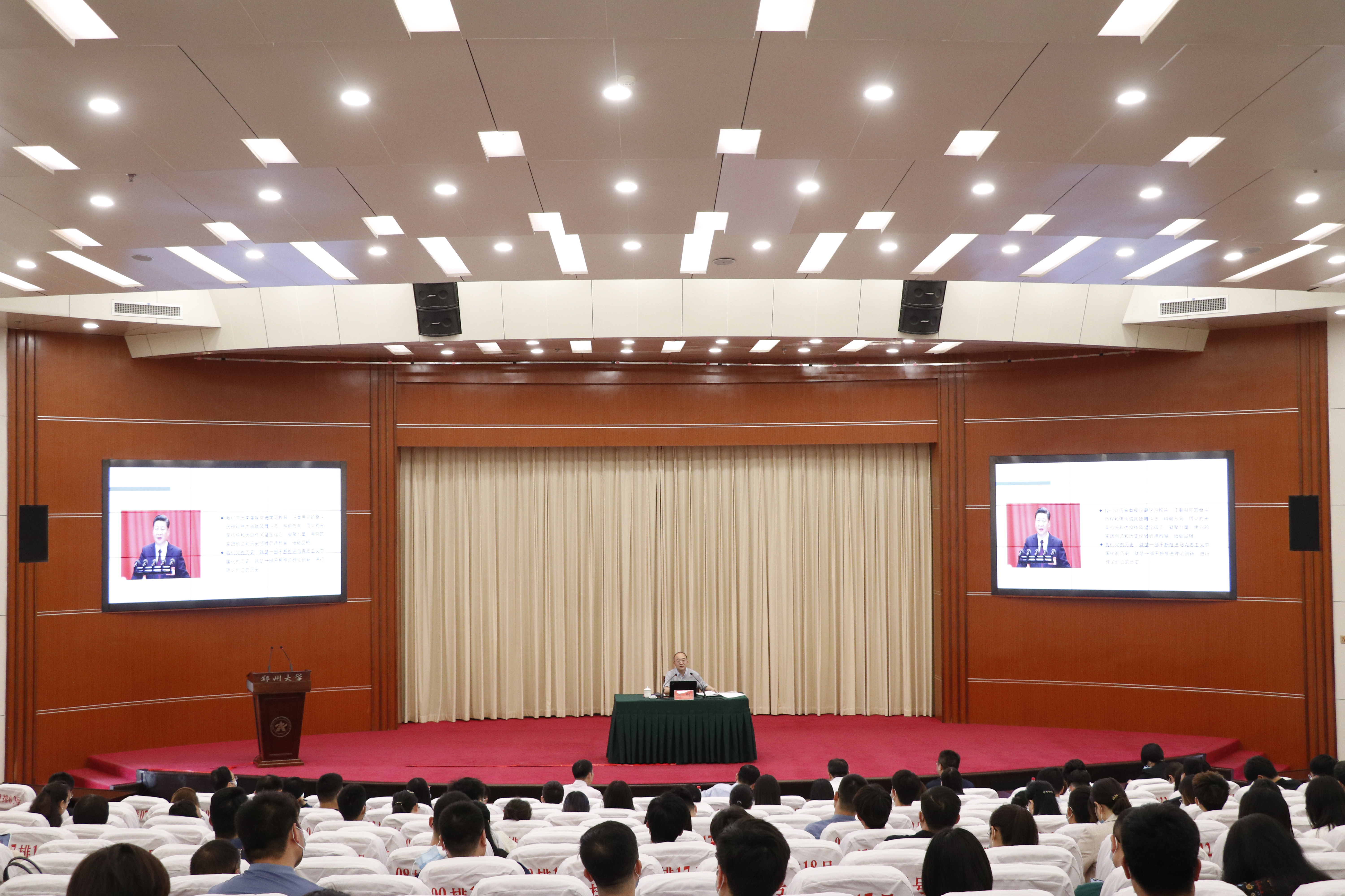 郑州大学举办思政工作队伍专题培训