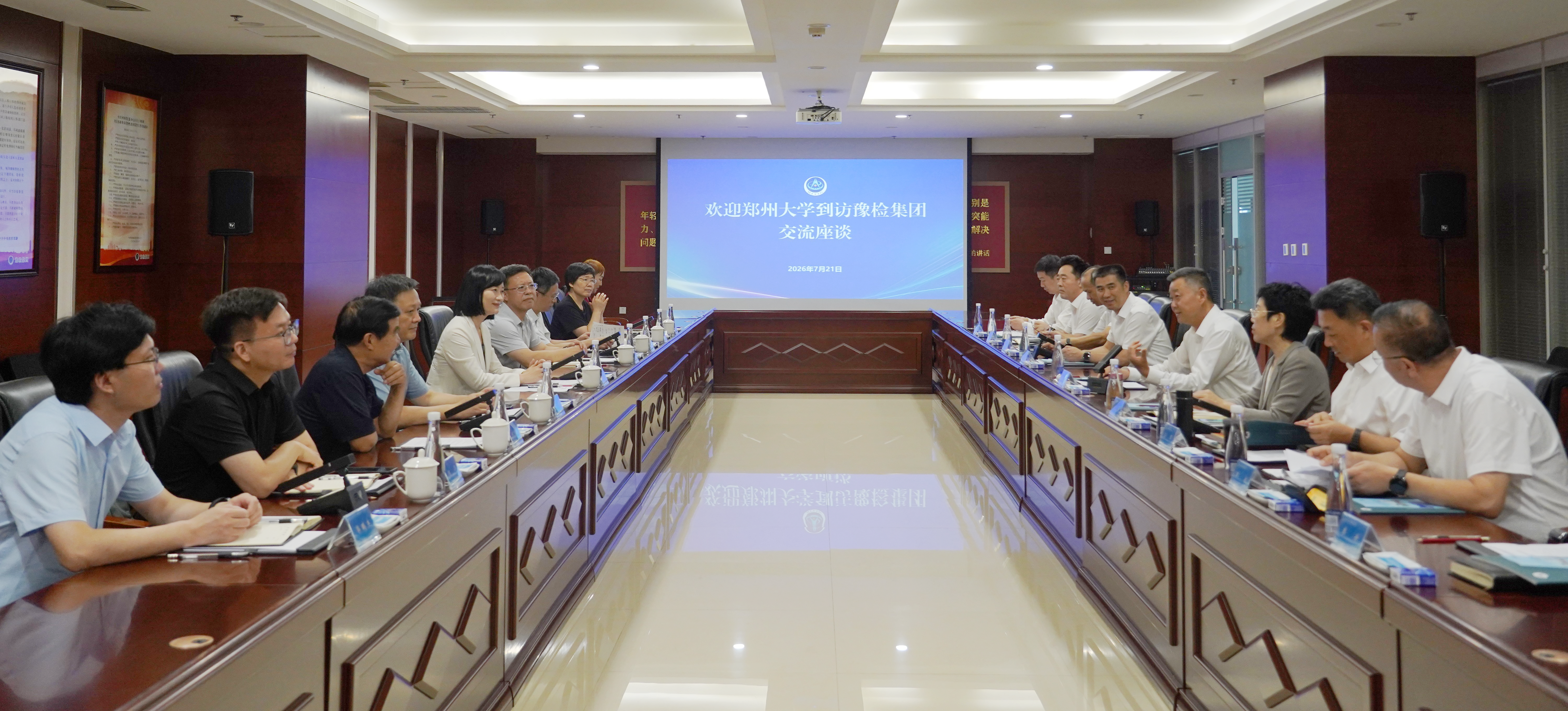 陈曦带队赴豫检集团开展访企拓岗暨校企合作交流活动
