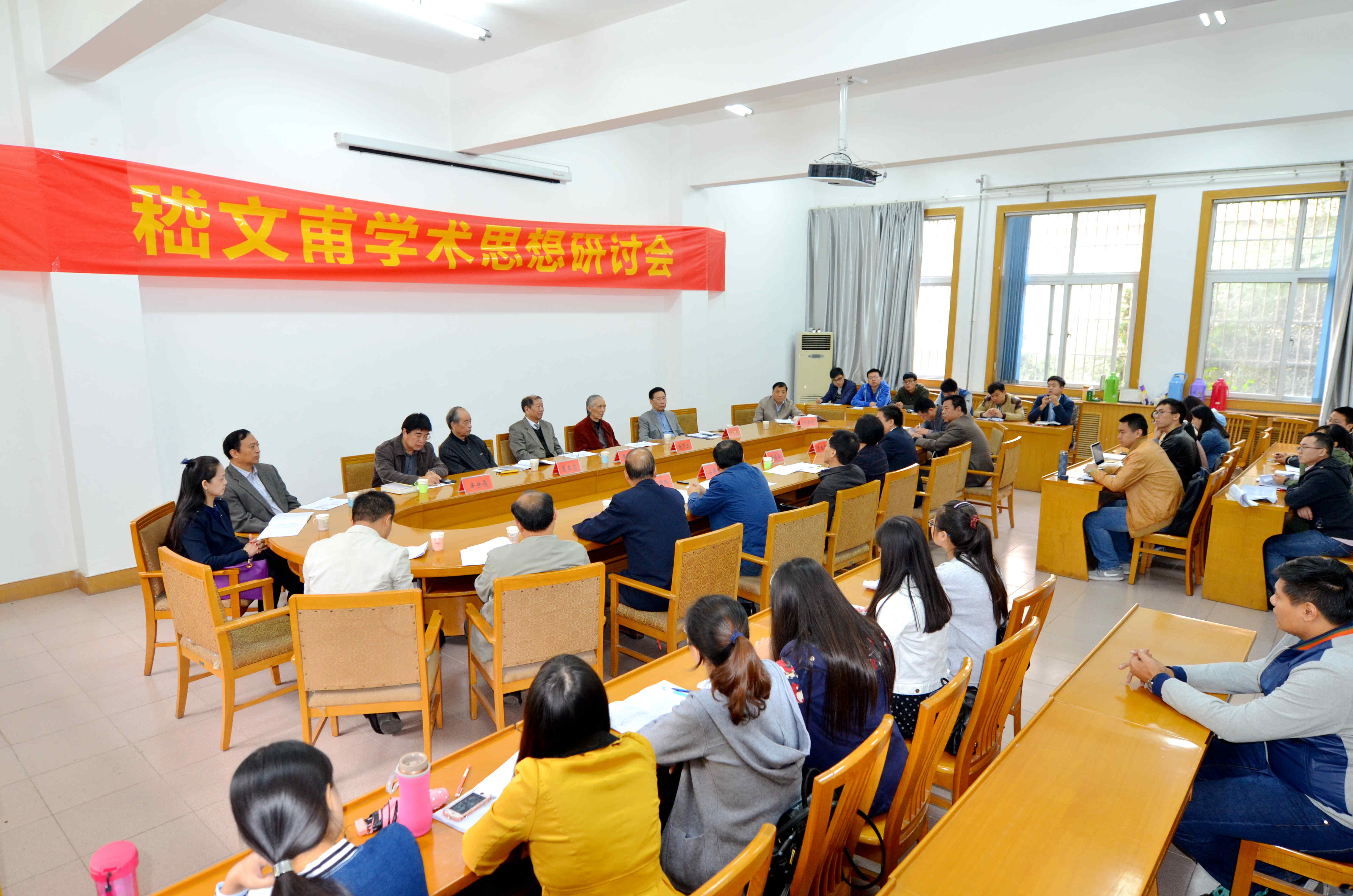 郑州大学举行嵇文甫学术思想研讨会（图）